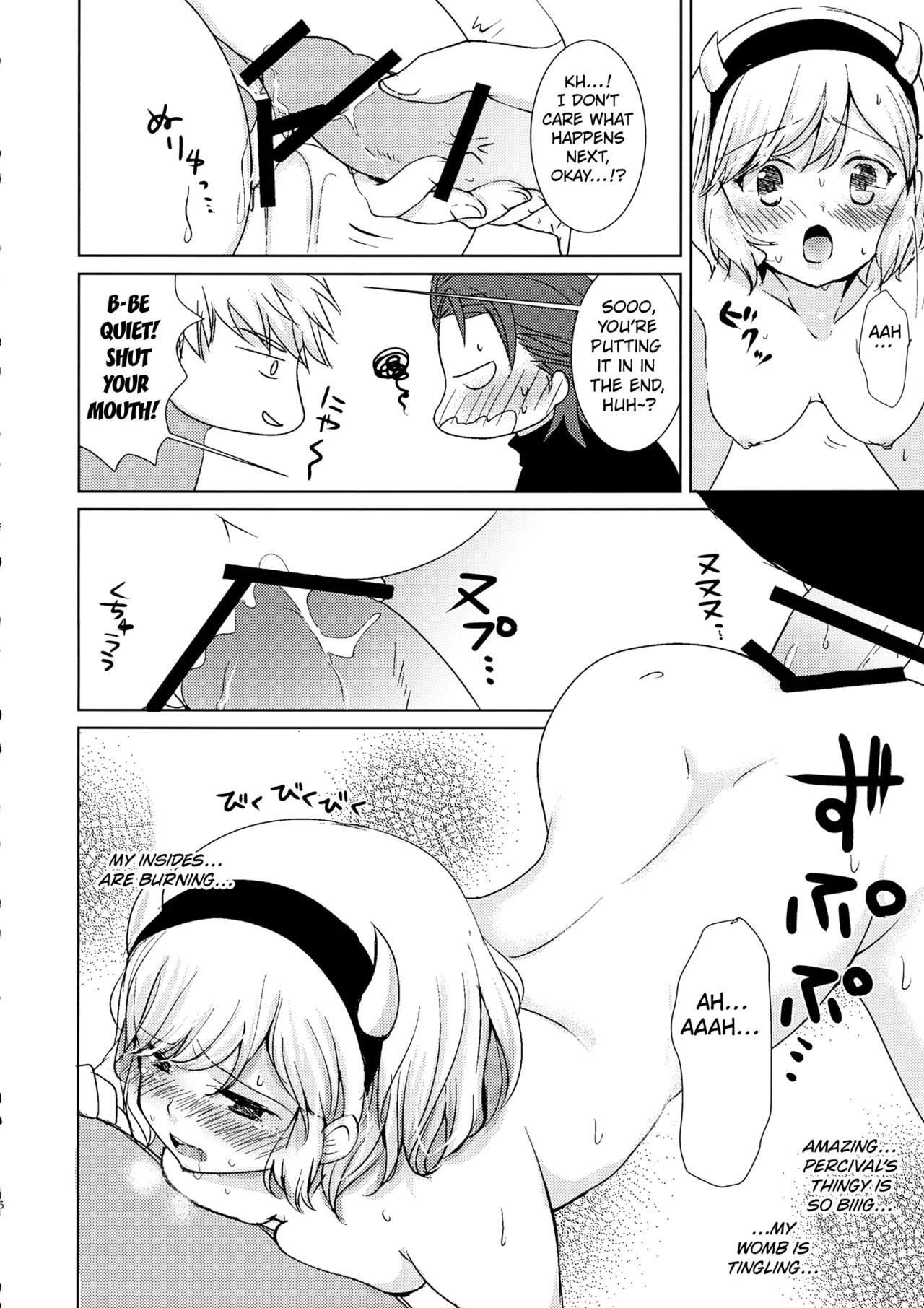 Auger Djeeta-chan to 3P Suru Hon Chapter 1 - page 16