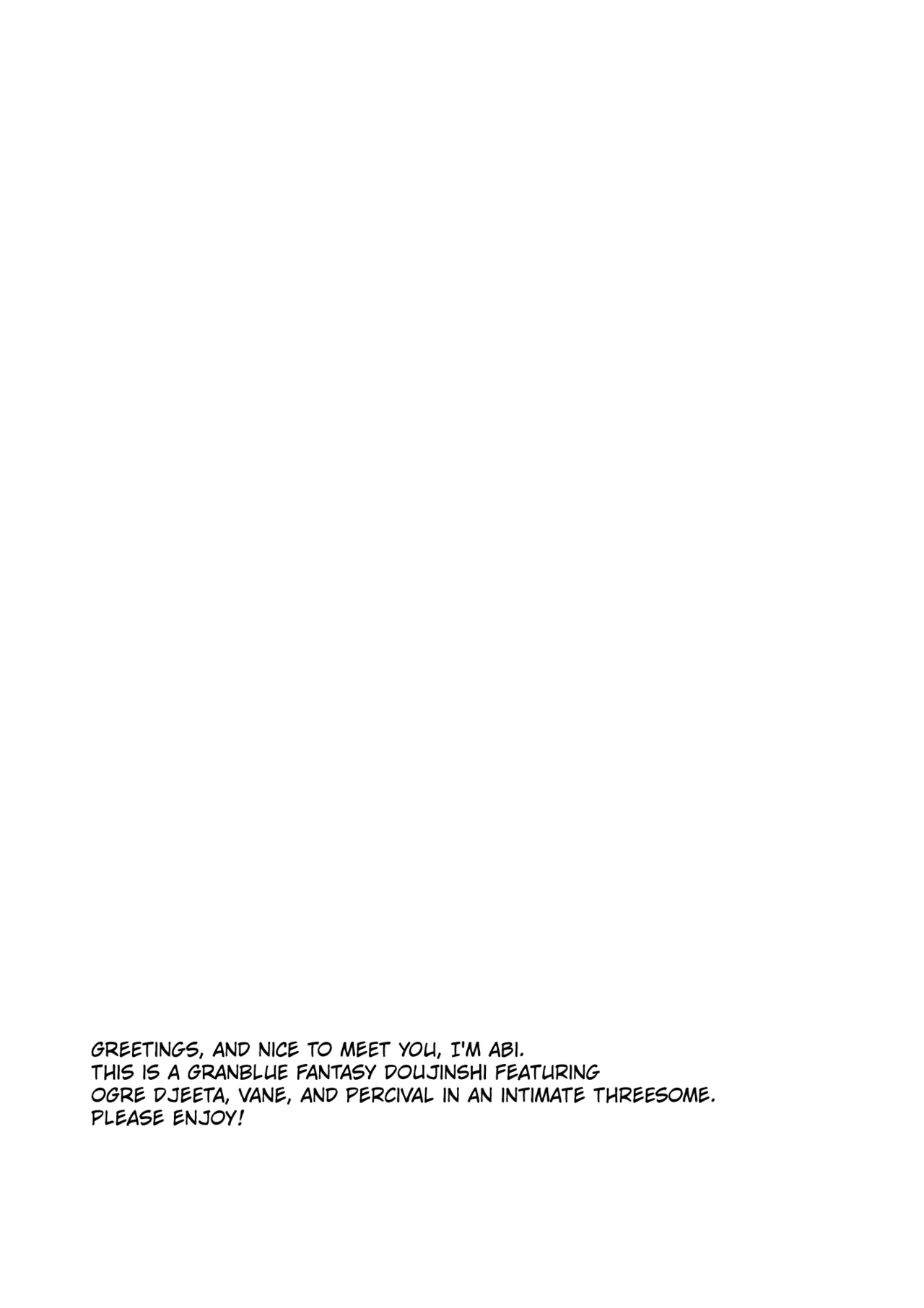 Auger Djeeta-chan to 3P Suru Hon Chapter 1 - page 4