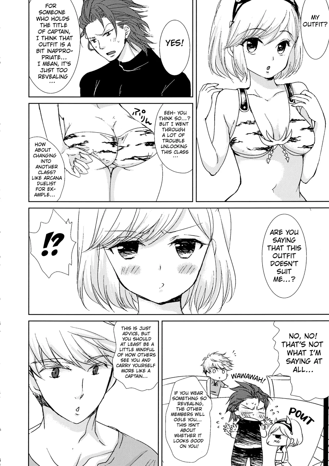 Auger Djeeta-chan to 3P Suru Hon Chapter 1 - page 6