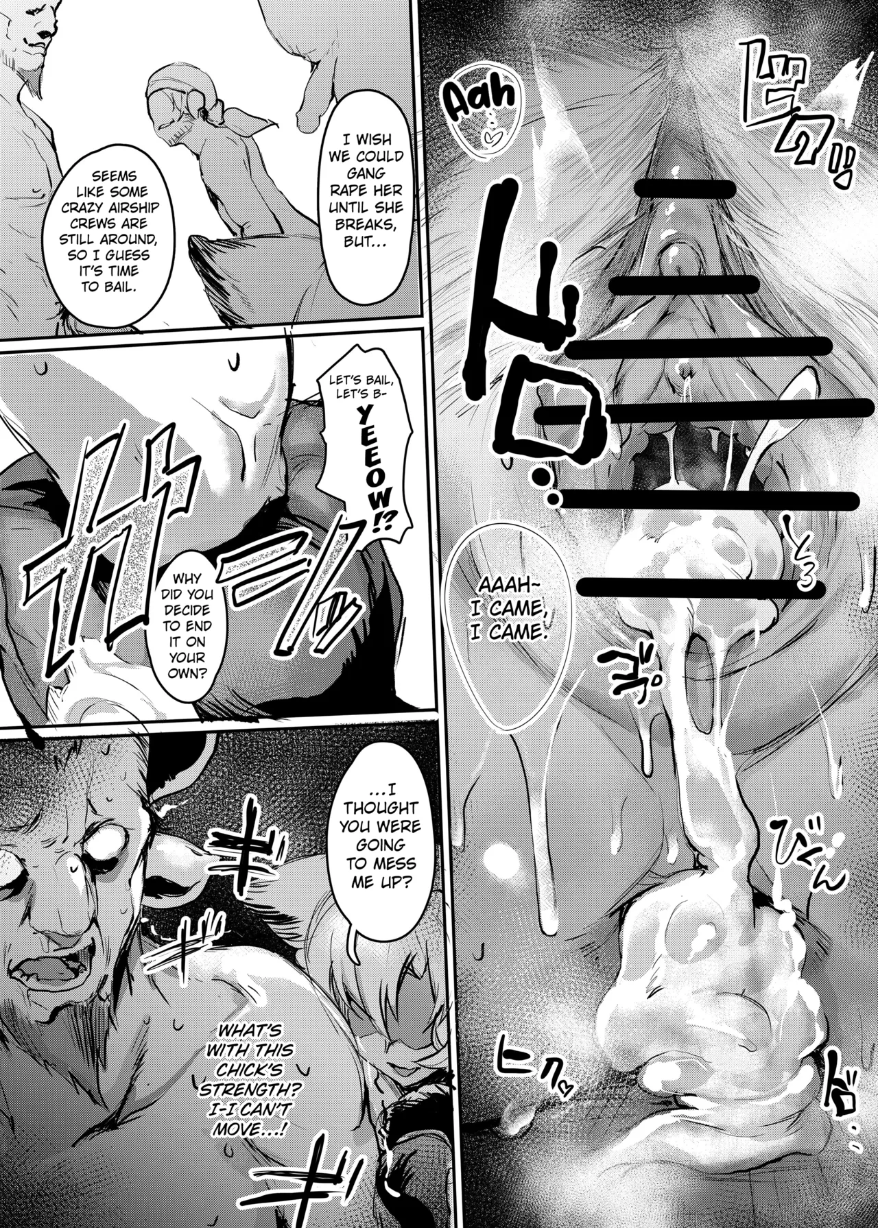 Kogareta Kaori ni Yoserarete Chapter 1 - page 15