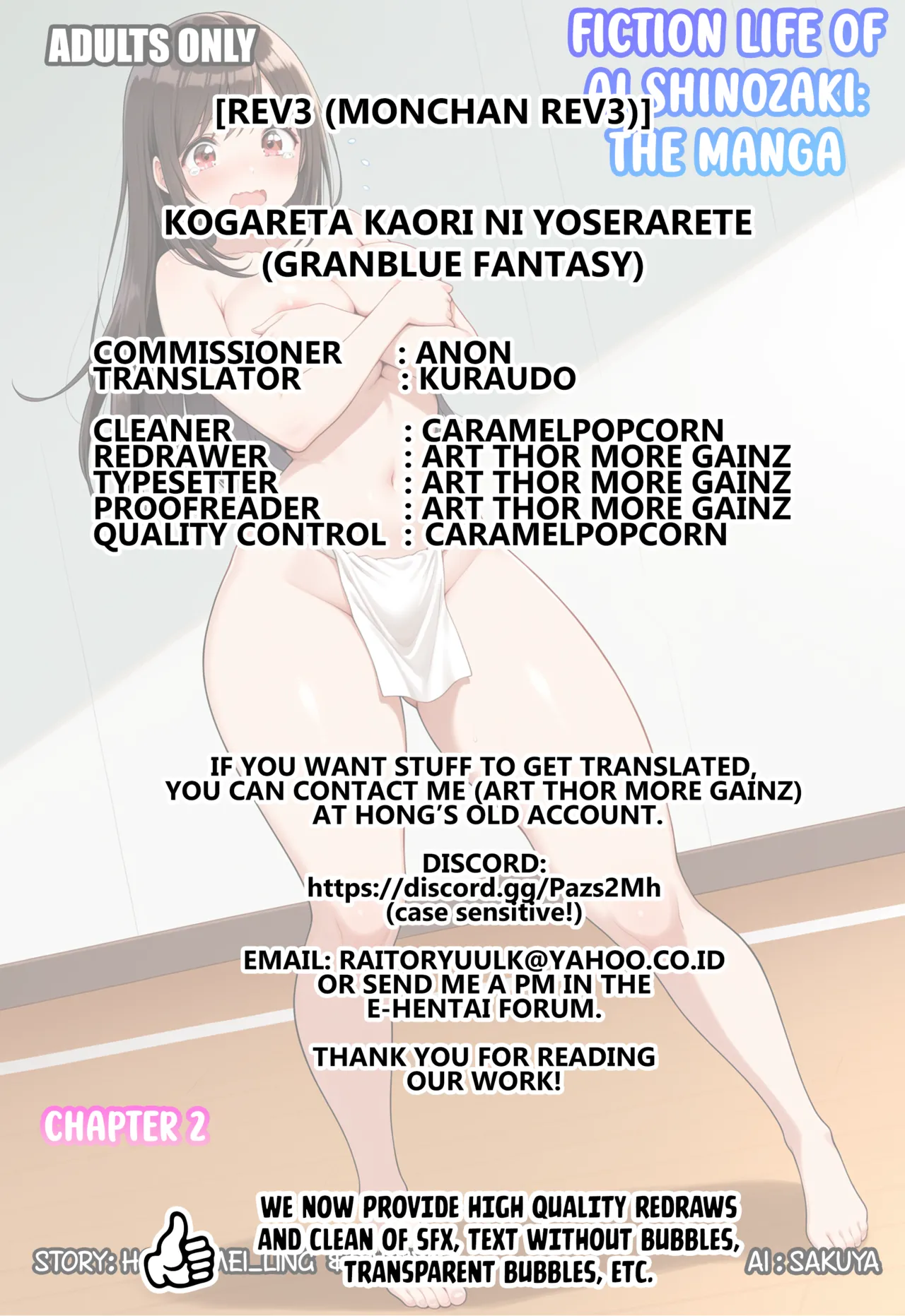 Kogareta Kaori ni Yoserarete Chapter 1 - page 17