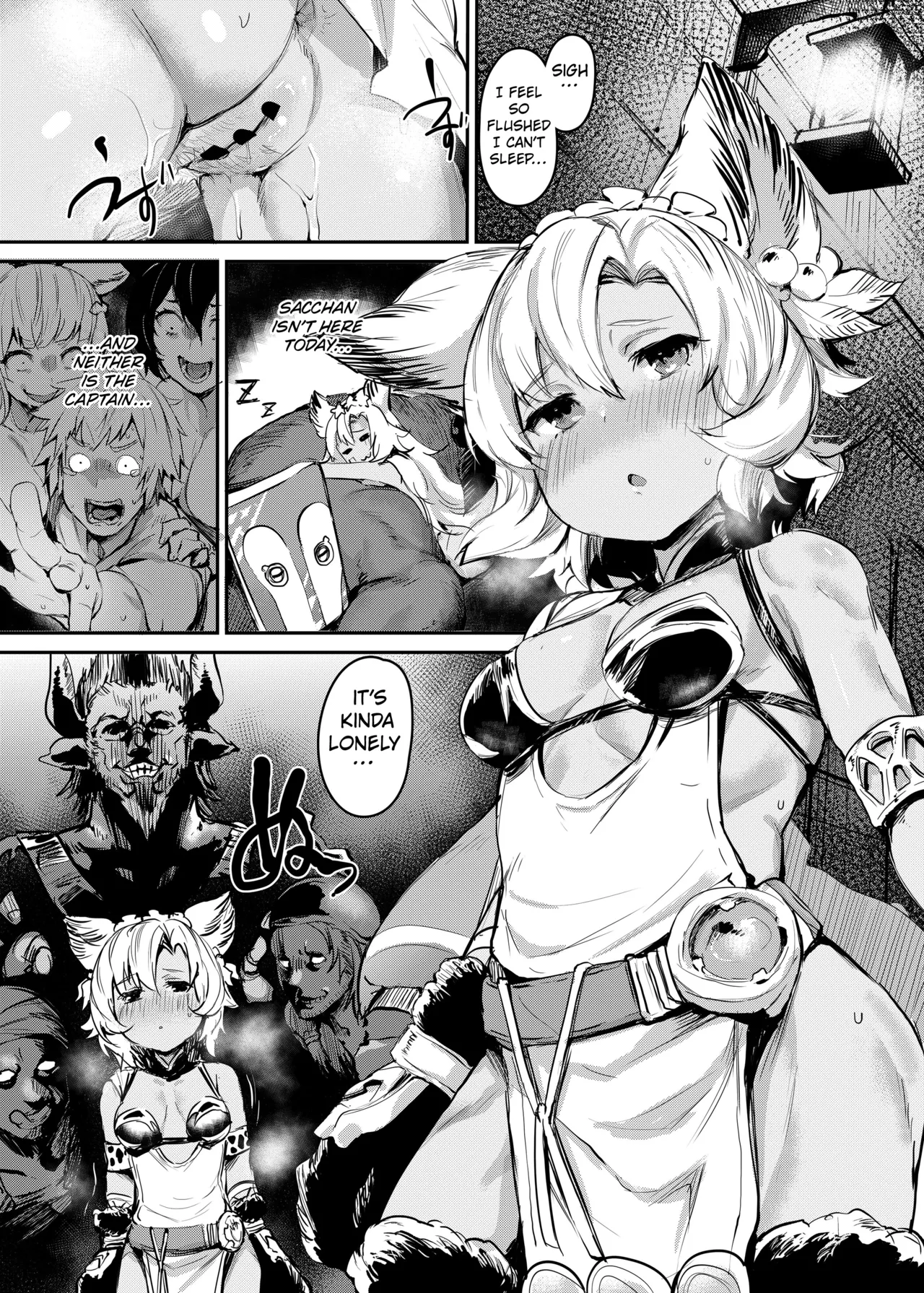 Kogareta Kaori ni Yoserarete Chapter 1 - page 2