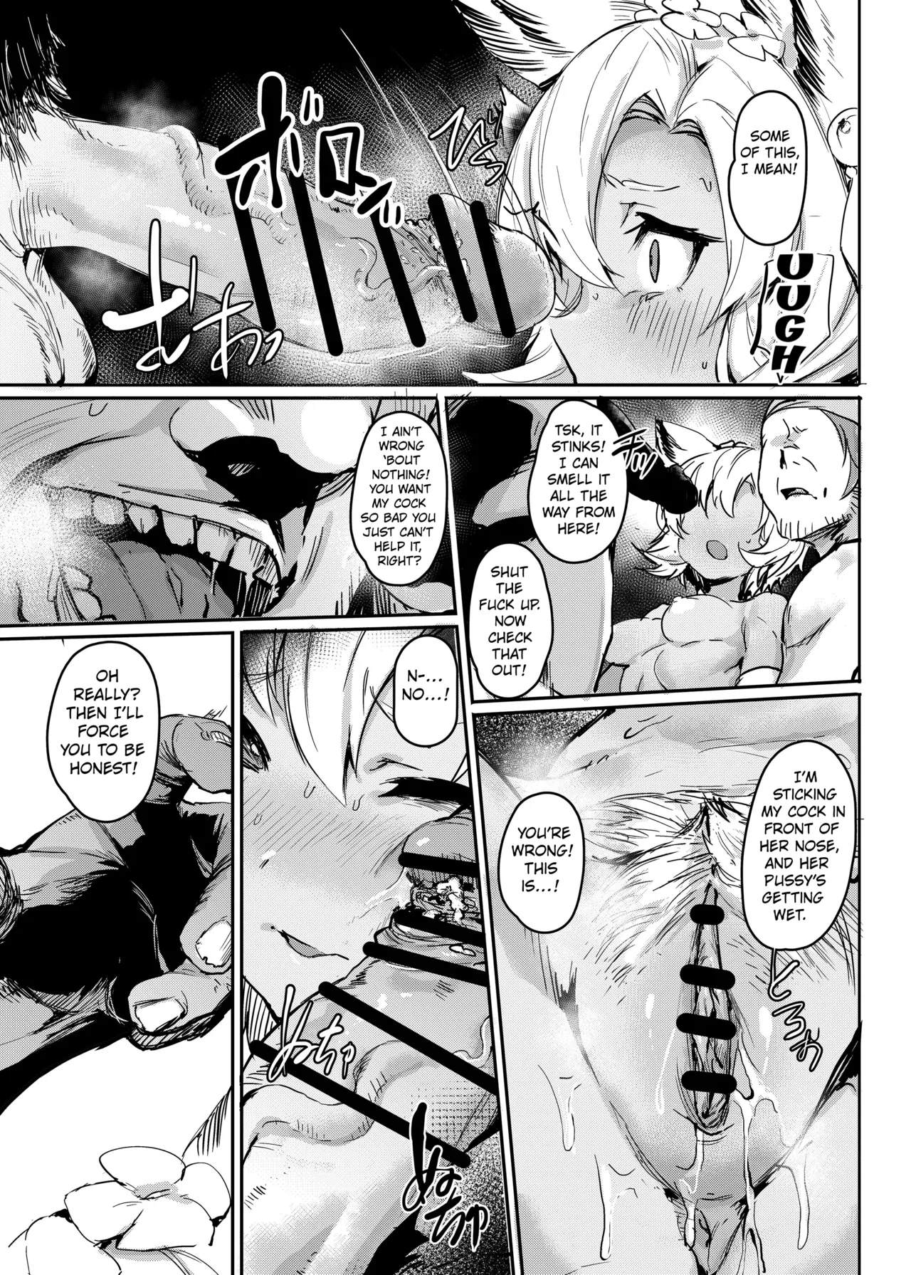 Kogareta Kaori ni Yoserarete Chapter 1 - page 4