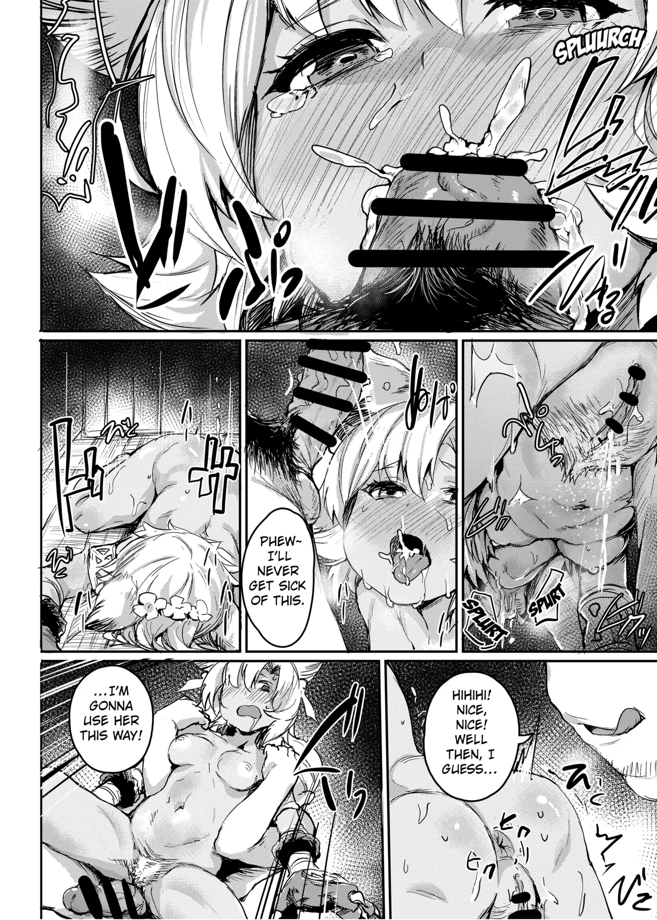 Kogareta Kaori ni Yoserarete Chapter 1 - page 7