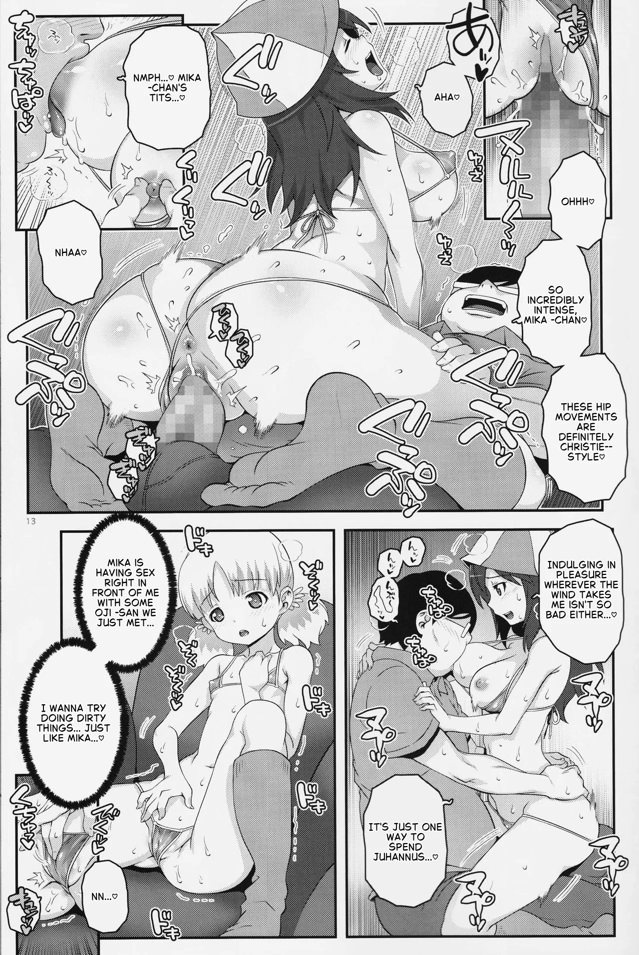 JUHANNUS hentai Chapter 1 - page 12
