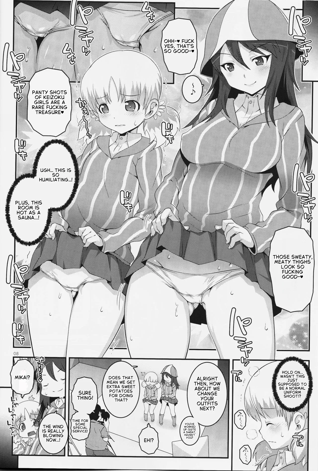 JUHANNUS hentai Chapter 1 - page 7