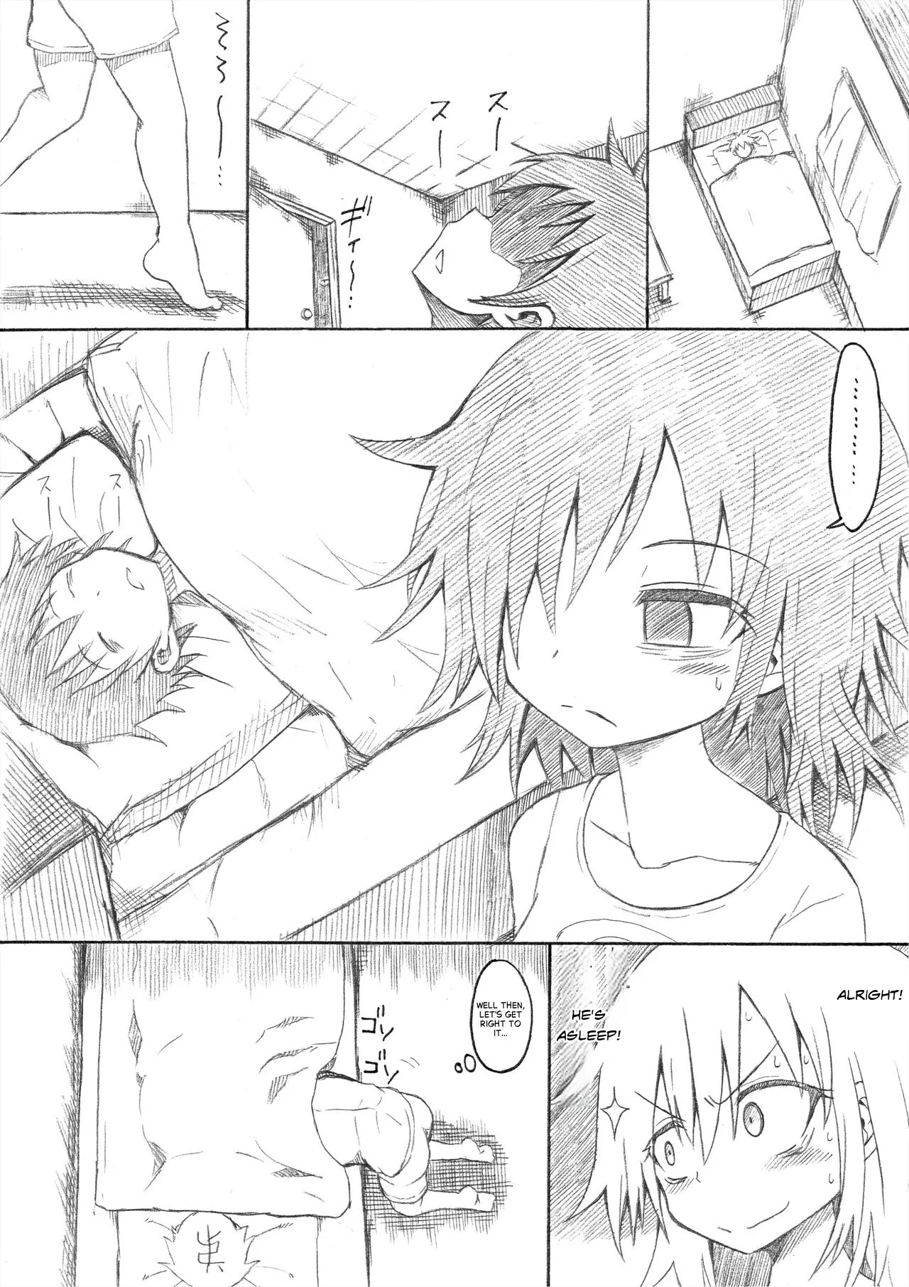 Otouto no Futon ni Shinobikonde Chapter 1 - page 1
