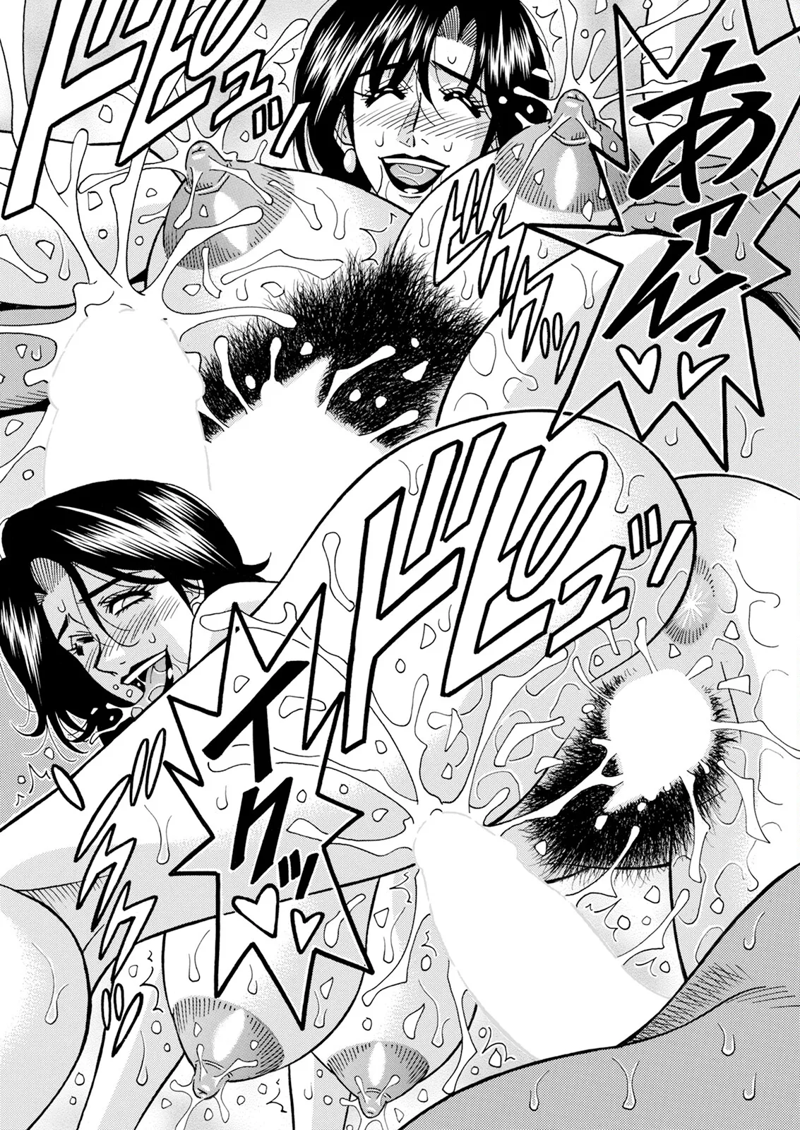 The Extraordinary Life of Widow Announcer Ruriko Chapter 1 - page 110