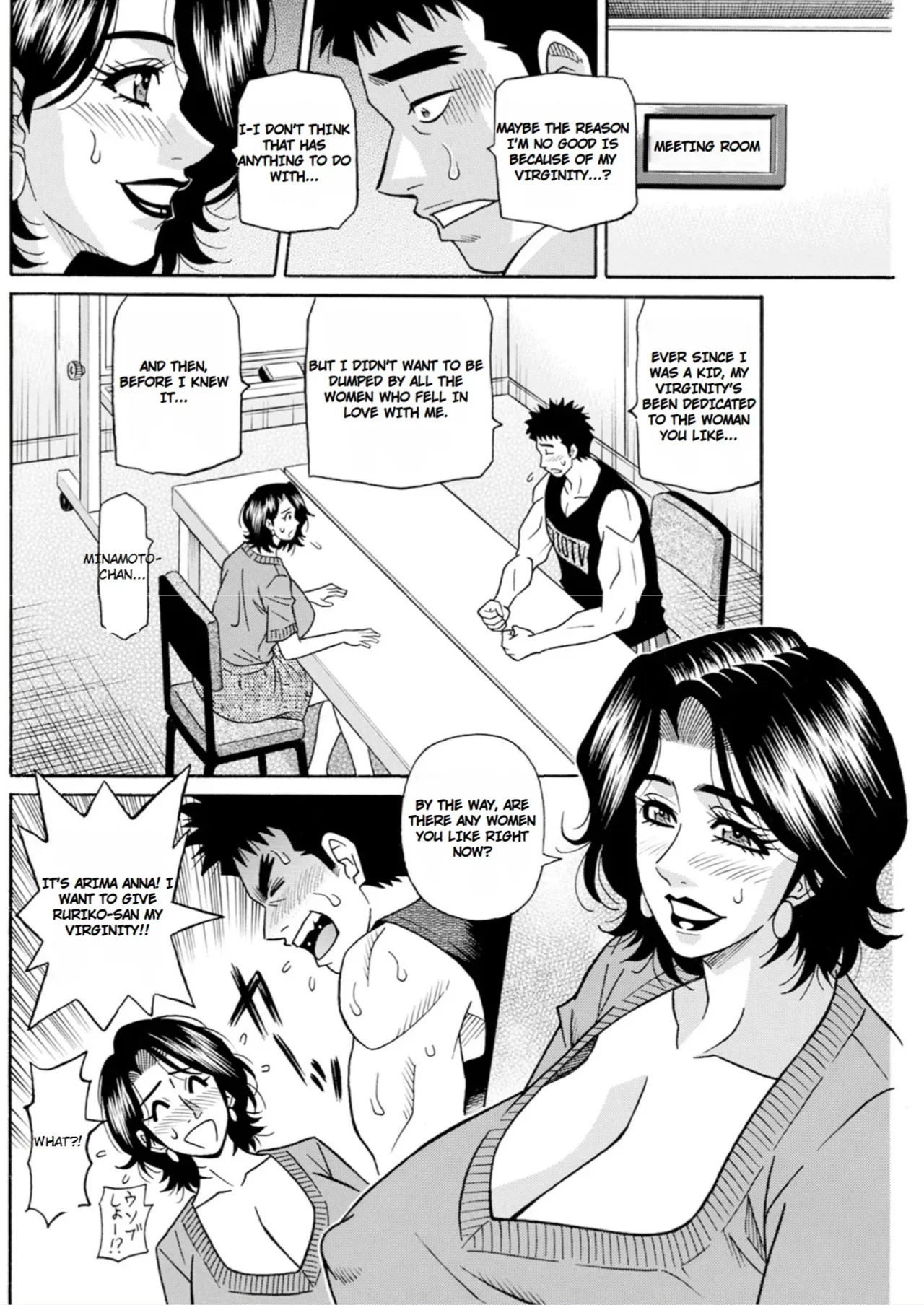 The Extraordinary Life of Widow Announcer Ruriko Chapter 1 - page 12