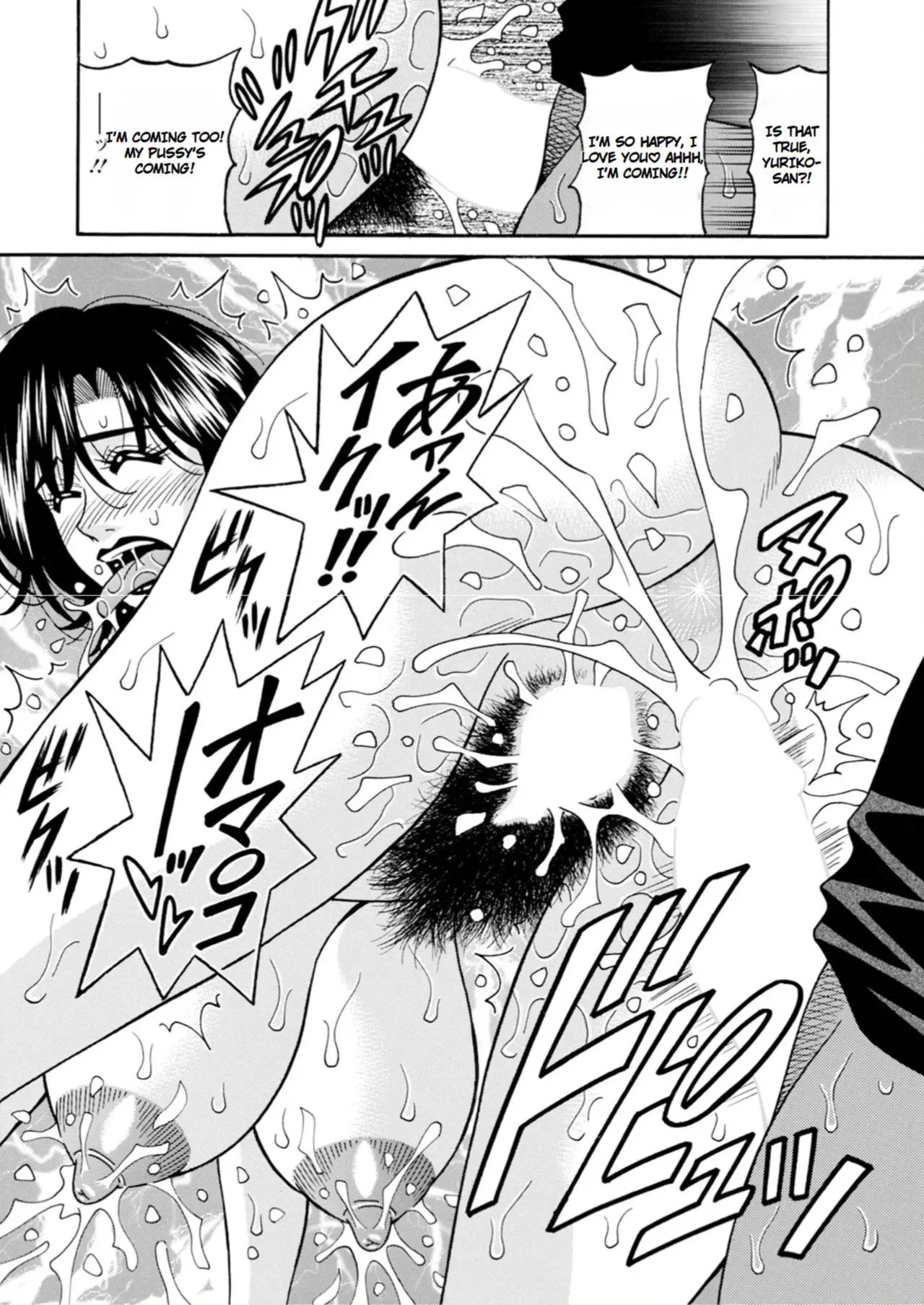 The Extraordinary Life of Widow Announcer Ruriko Chapter 1 - page 127