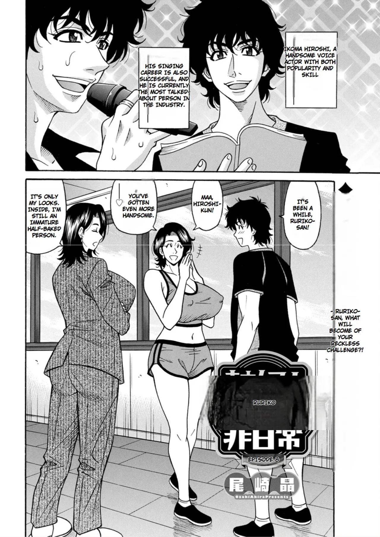 The Extraordinary Life of Widow Announcer Ruriko Chapter 1 - page 132