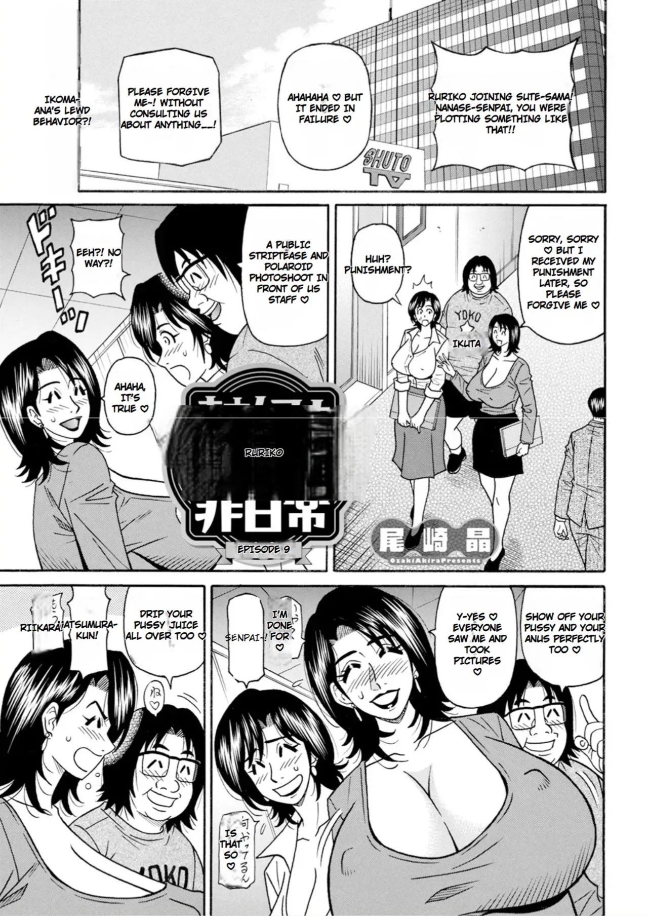 The Extraordinary Life of Widow Announcer Ruriko Chapter 1 - page 149