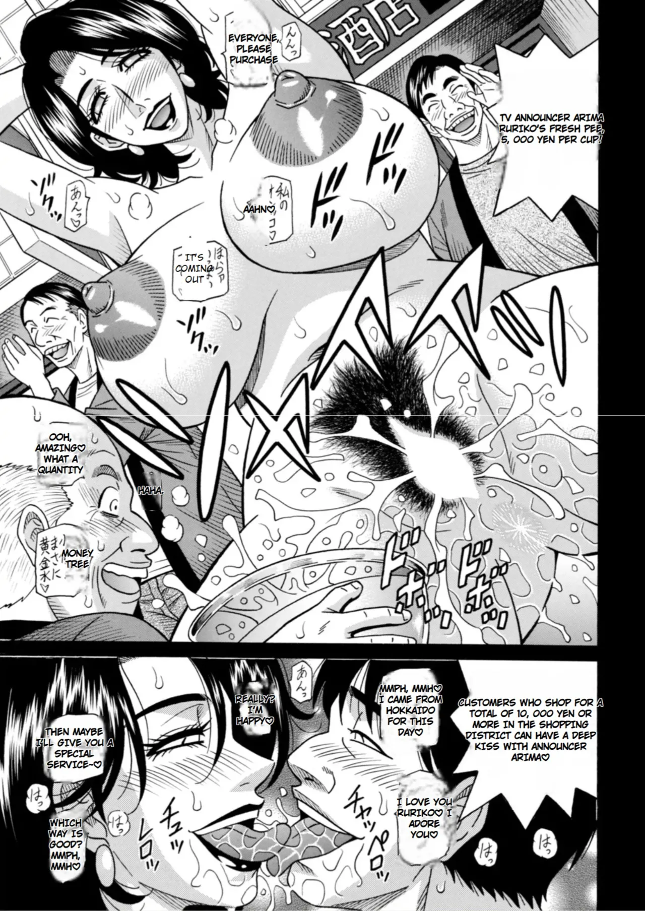 The Extraordinary Life of Widow Announcer Ruriko Chapter 1 - page 169