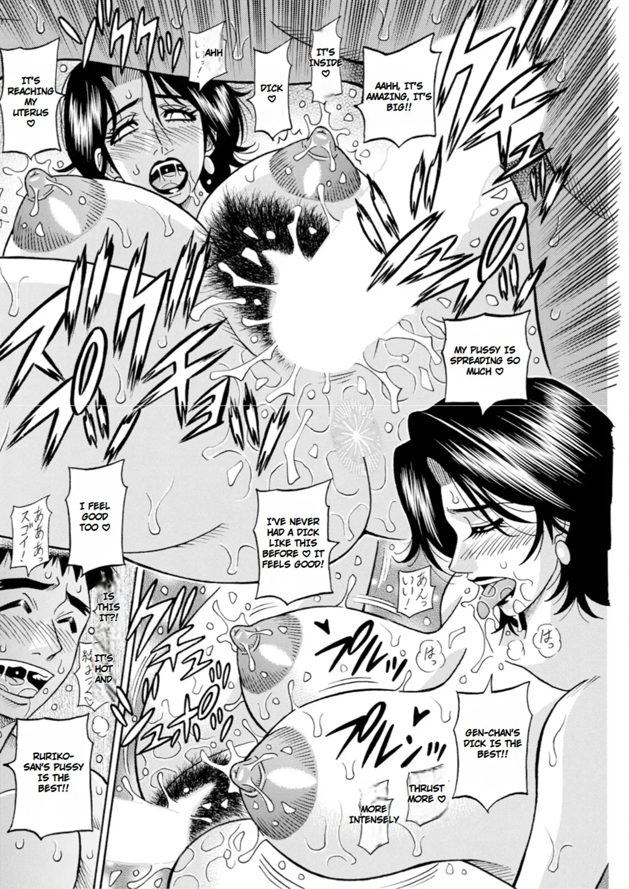 The Extraordinary Life of Widow Announcer Ruriko Chapter 1 - page 18