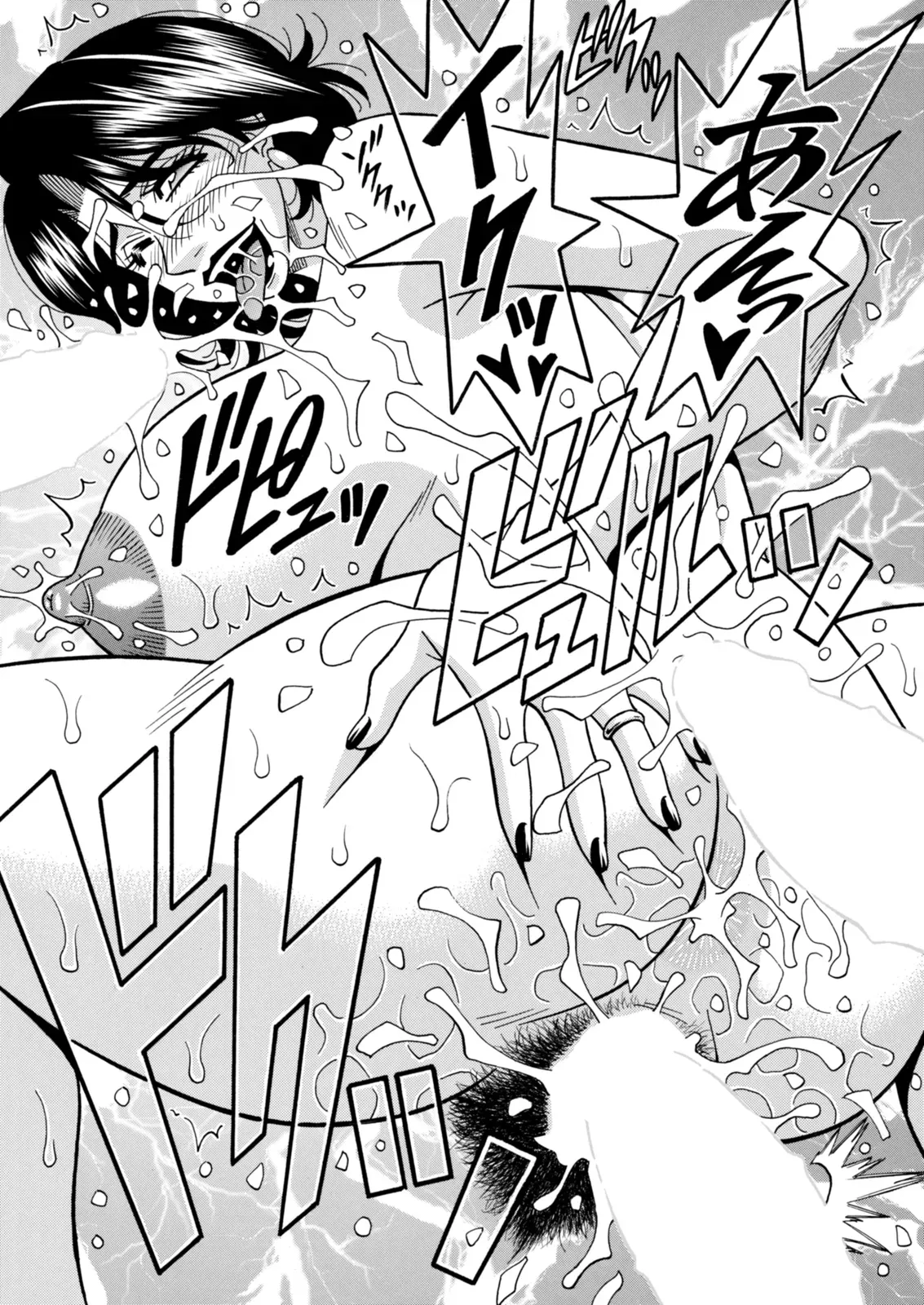The Extraordinary Life of Widow Announcer Ruriko Chapter 1 - page 183
