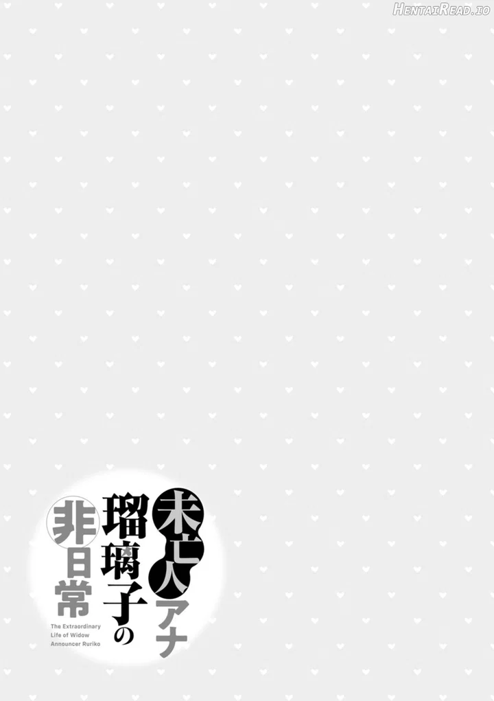 The Extraordinary Life of Widow Announcer Ruriko Chapter 1 - page 185