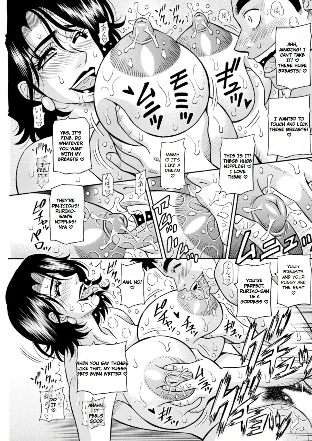 The Extraordinary Life of Widow Announcer Ruriko Chapter 1 - page 19