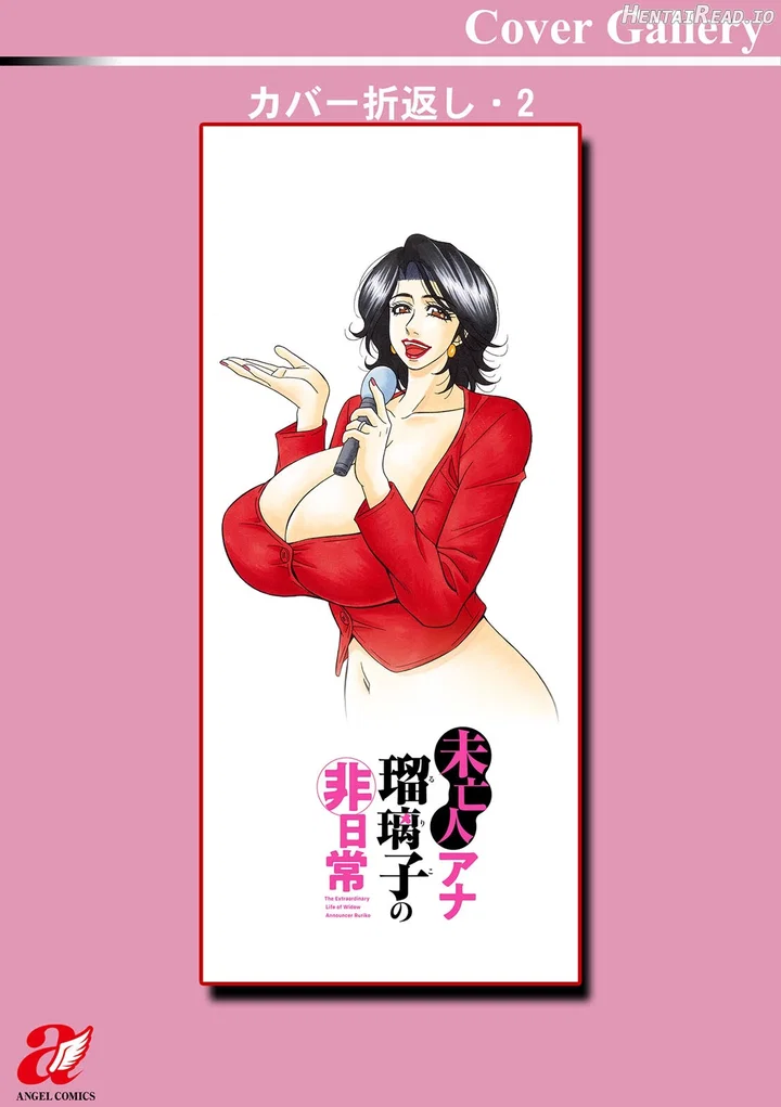 The Extraordinary Life of Widow Announcer Ruriko Chapter 1 - page 197