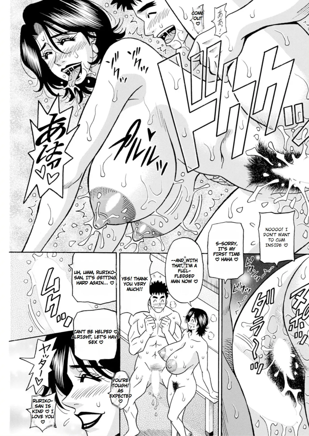 The Extraordinary Life of Widow Announcer Ruriko Chapter 1 - page 21