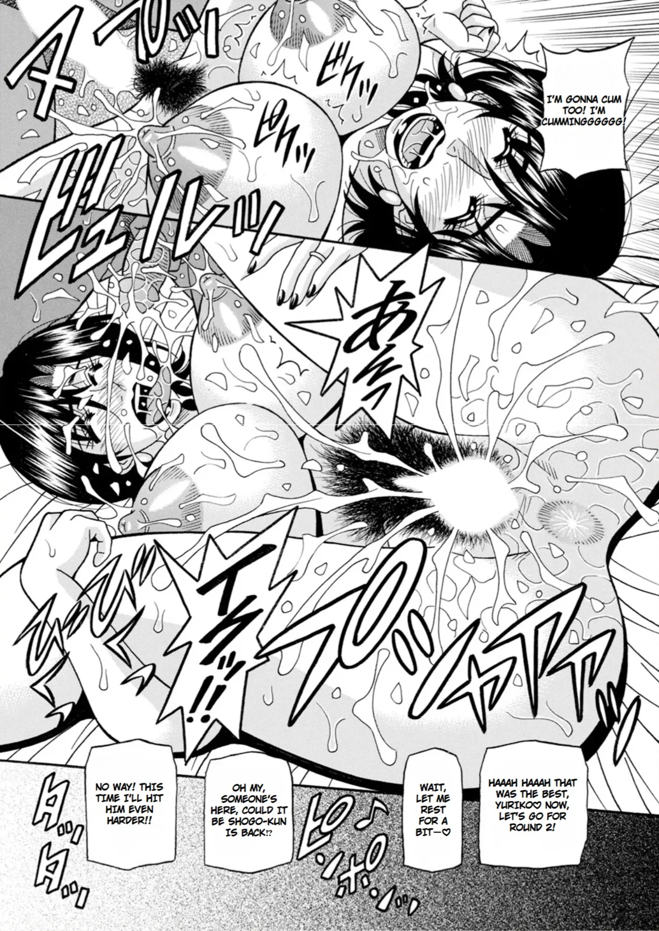 The Extraordinary Life of Widow Announcer Ruriko Chapter 1 - page 57