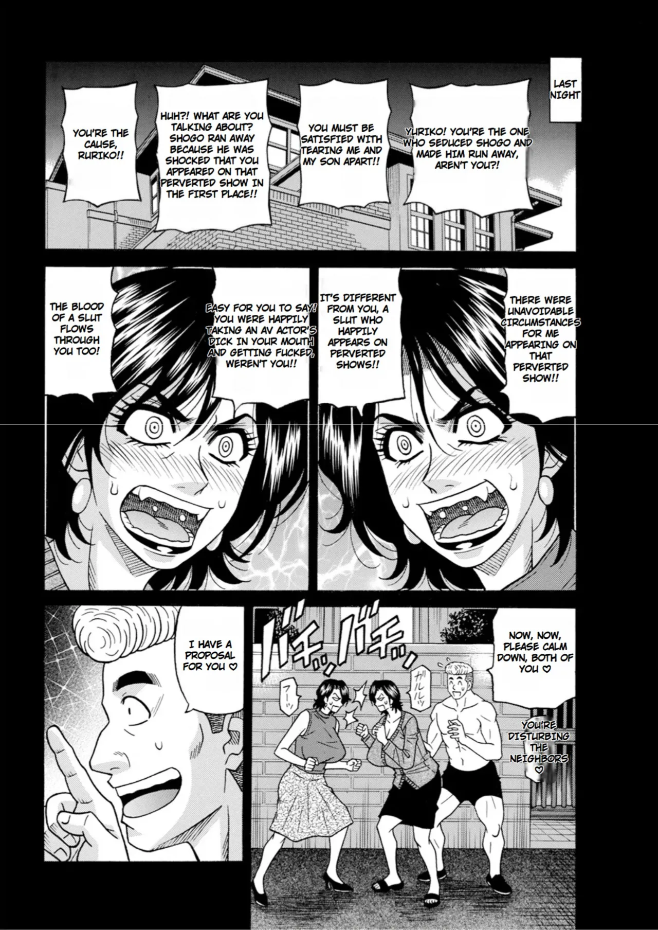 The Extraordinary Life of Widow Announcer Ruriko Chapter 1 - page 60