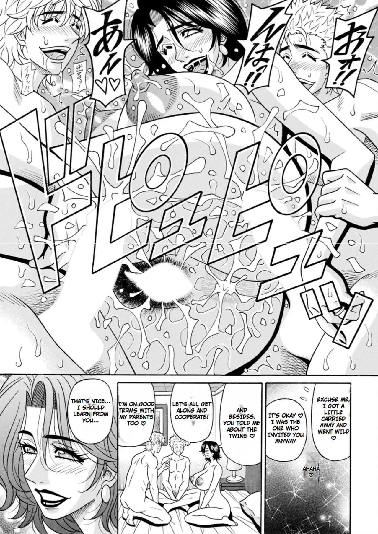 The Extraordinary Life of Widow Announcer Ruriko Chapter 1 - page 75