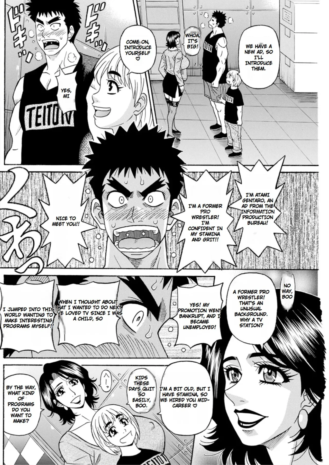 The Extraordinary Life of Widow Announcer Ruriko Chapter 1 - page 8