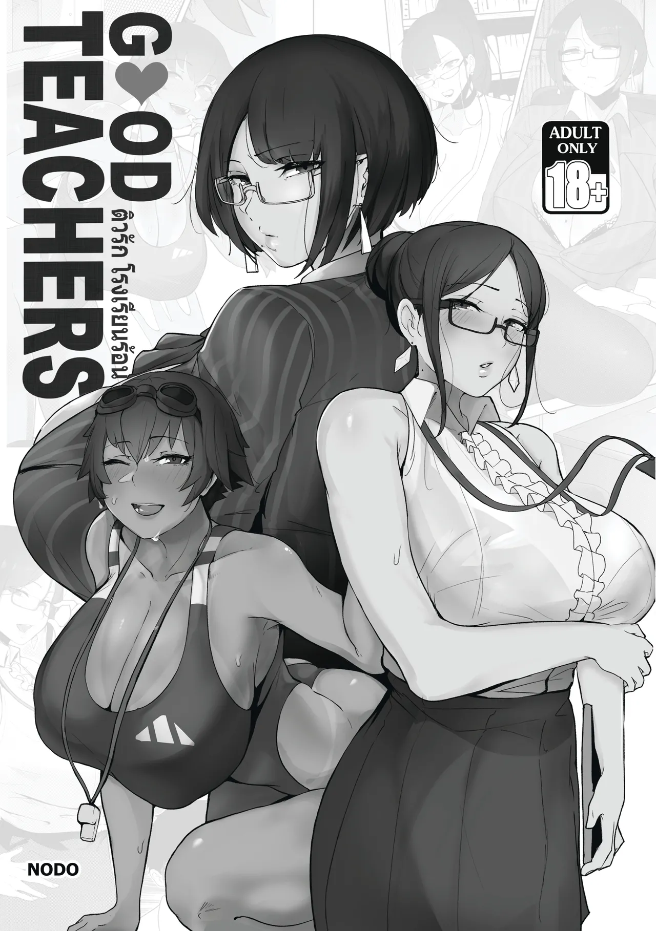 Good Teachers Chapter 1 - page 2