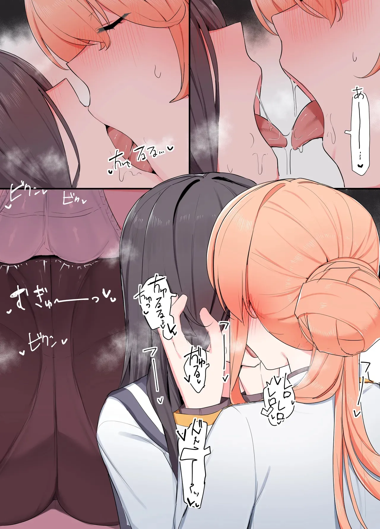 VR nara Nandemo Ari Jan! Chapter 1 - page 11