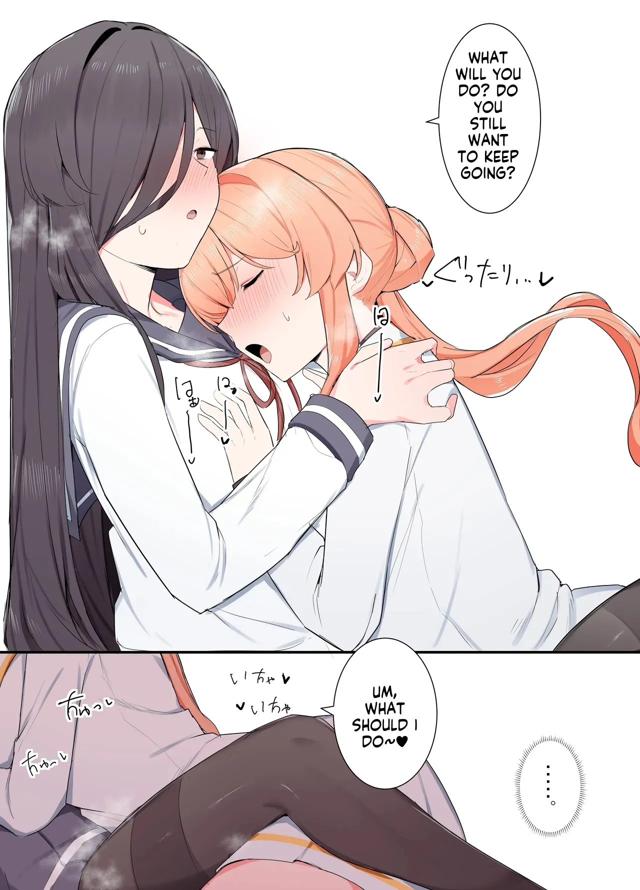 VR nara Nandemo Ari Jan! Chapter 1 - page 12