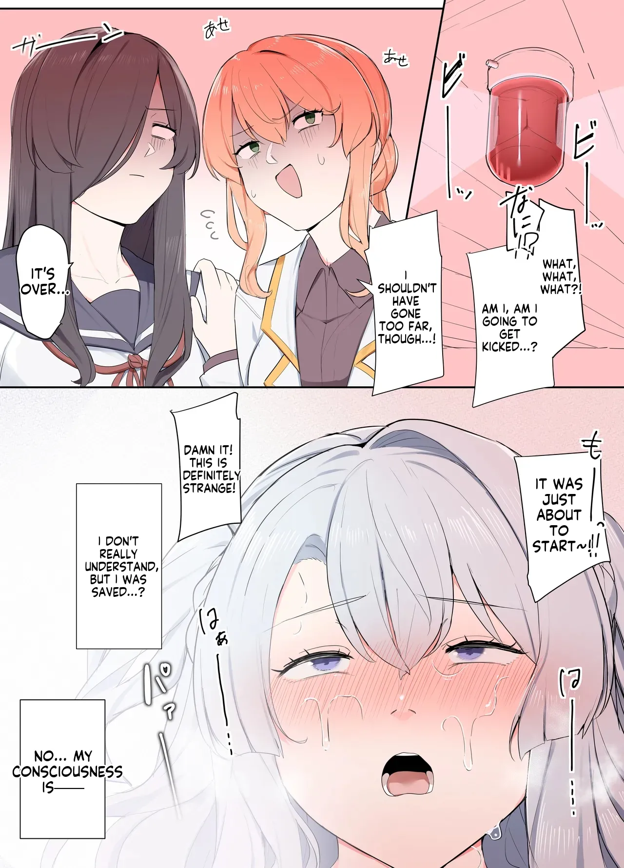 VR nara Nandemo Ari Jan! Chapter 1 - page 13