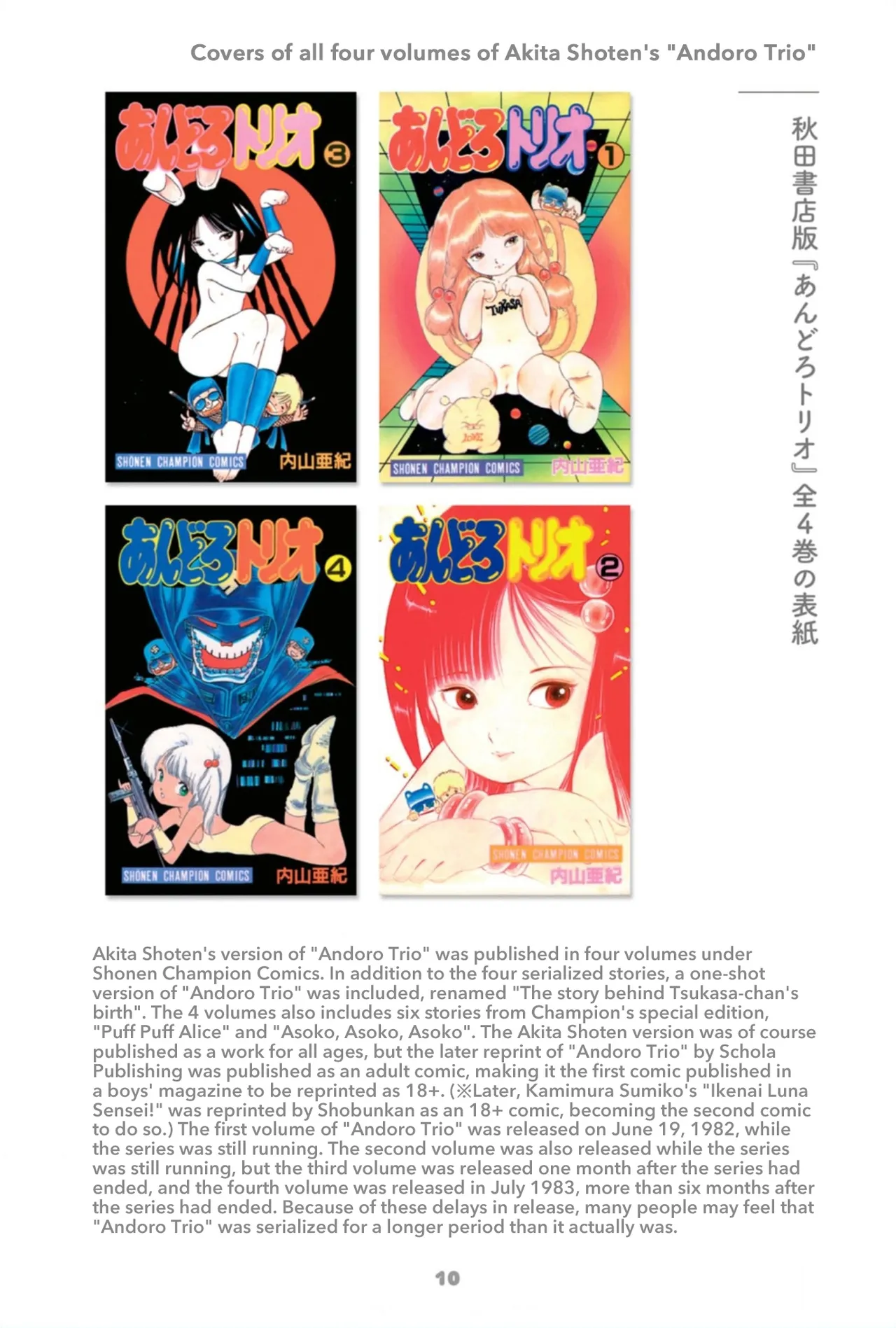 Andoro Trio Chapters 1 - 9 Chapter 1 - page 14