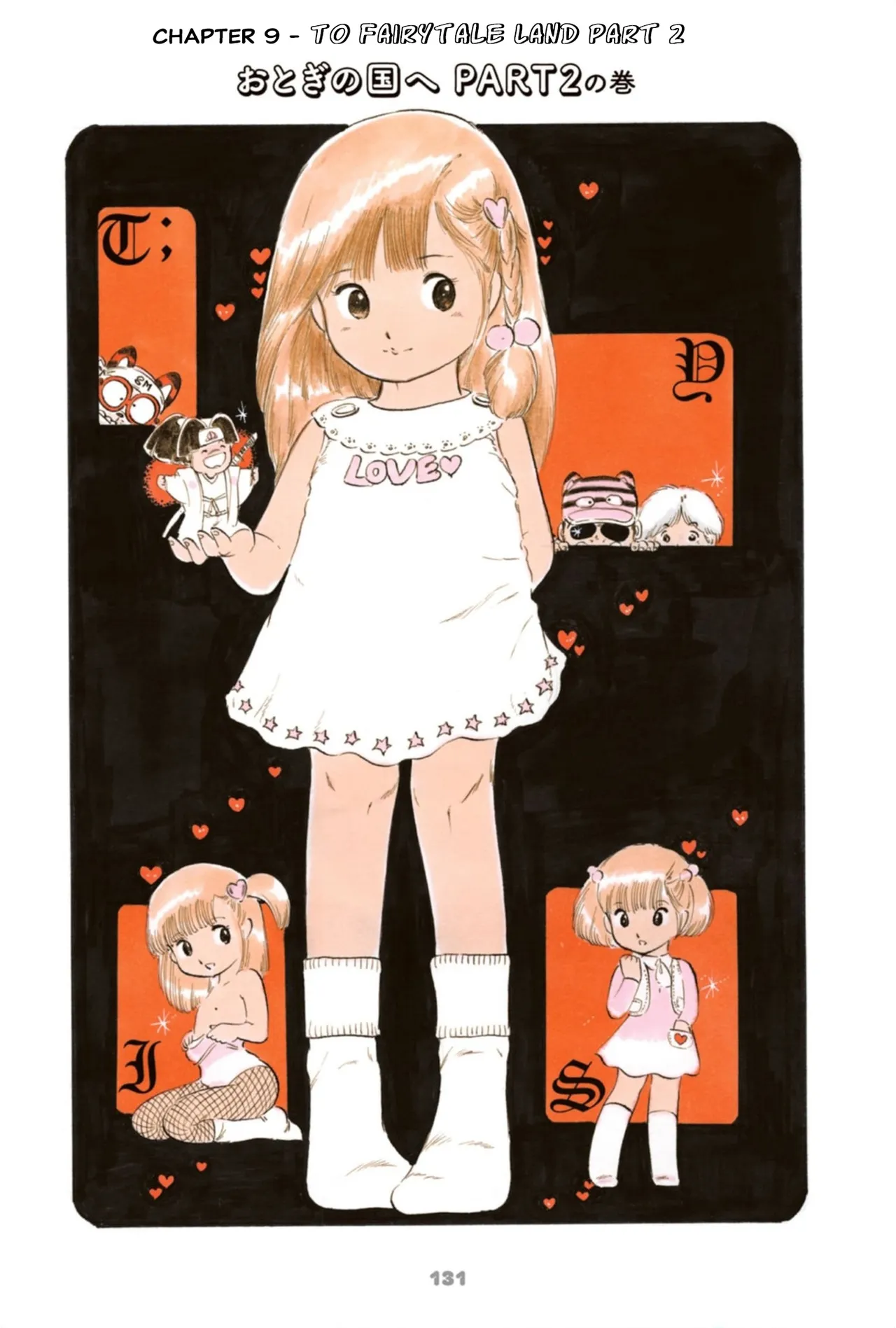 Andoro Trio Chapters 1 - 9 Chapter 1 - page 152