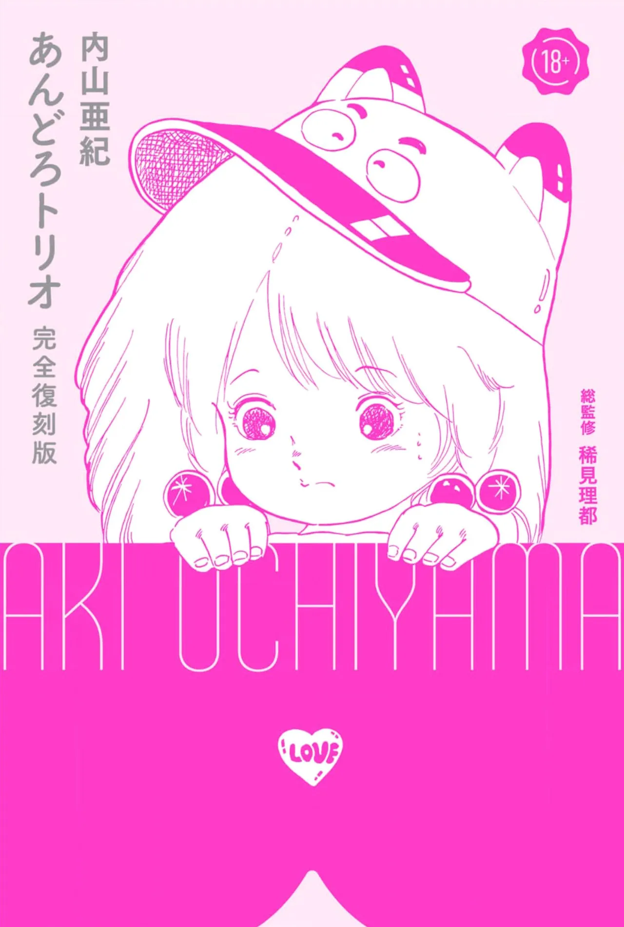 Andoro Trio Chapters 1 - 9 Chapter 1 - page 3
