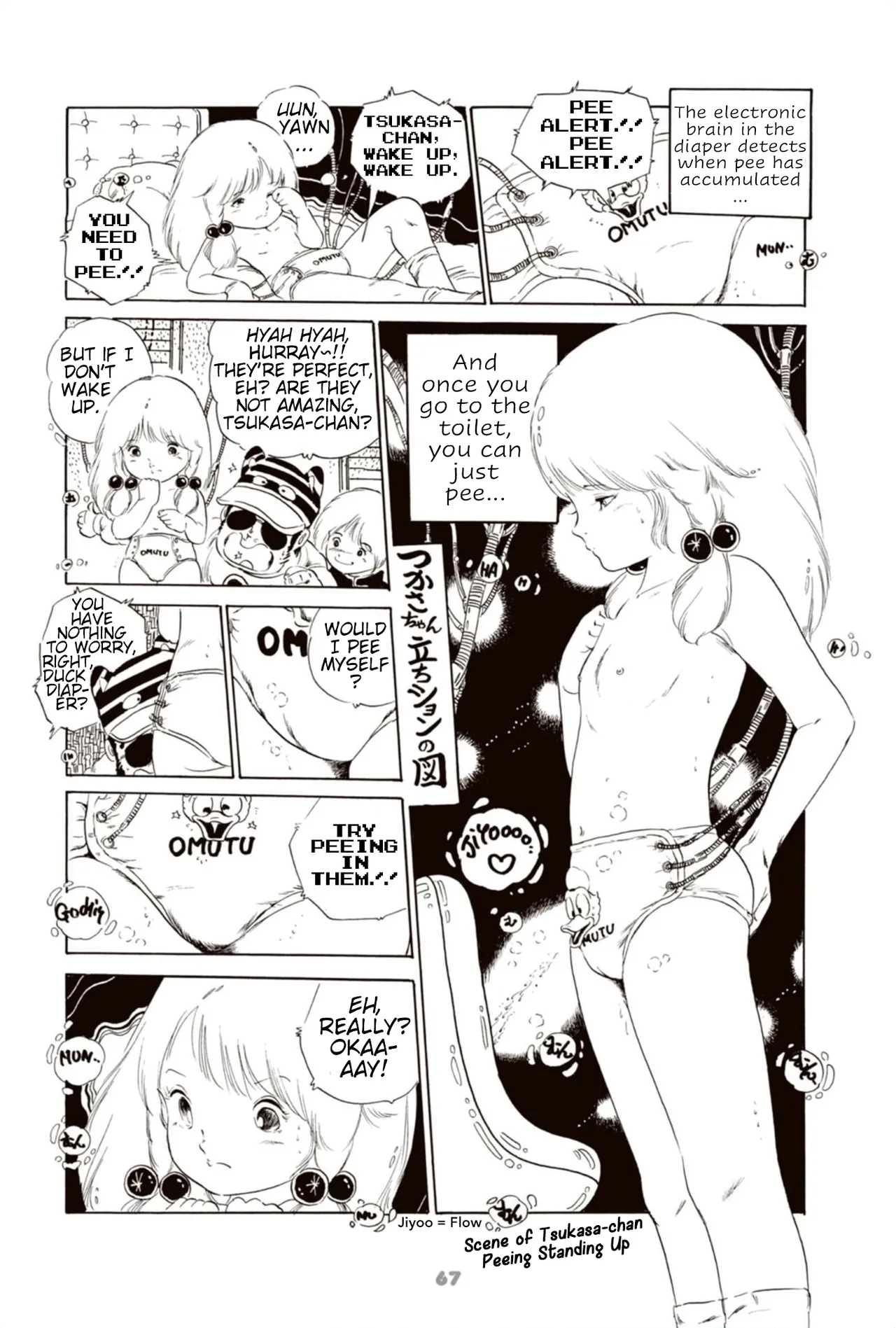 Andoro Trio Chapters 1 - 9 Chapter 1 - page 79