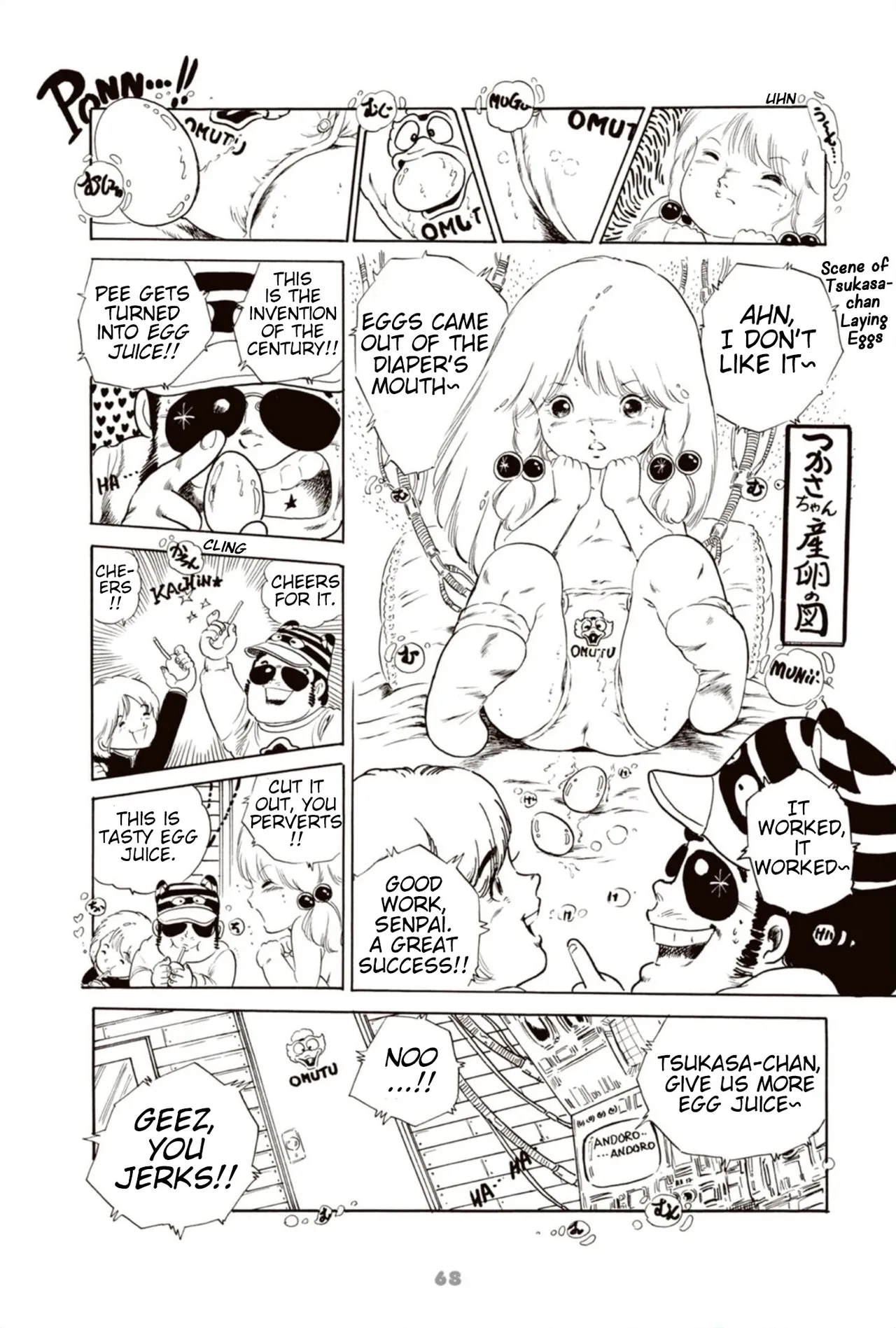 Andoro Trio Chapters 1 - 9 Chapter 1 - page 80