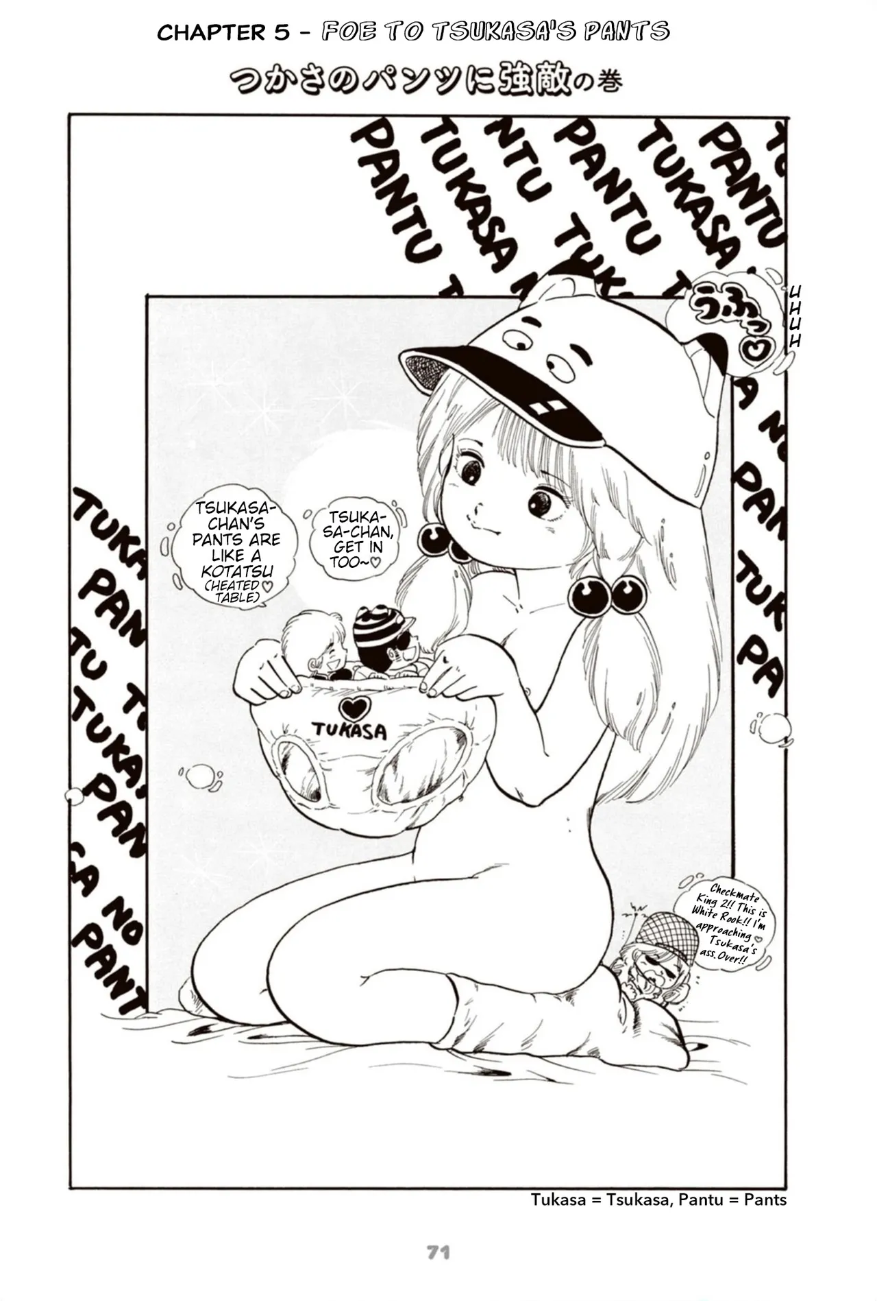 Andoro Trio Chapters 1 - 9 Chapter 1 - page 84