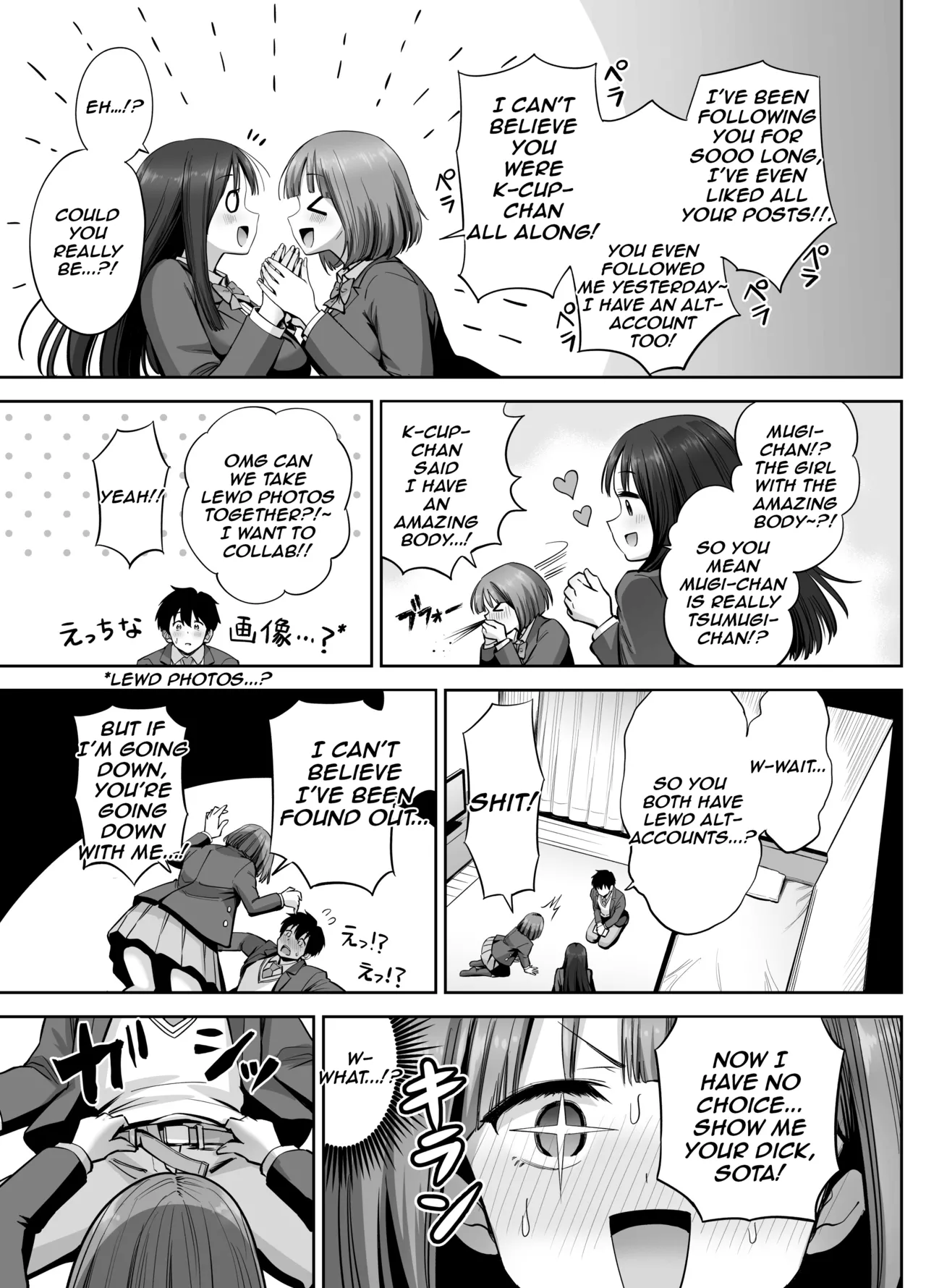 Ura Aka Joshi no Jidori Ero Gosoushin Chapter 1 - page 22