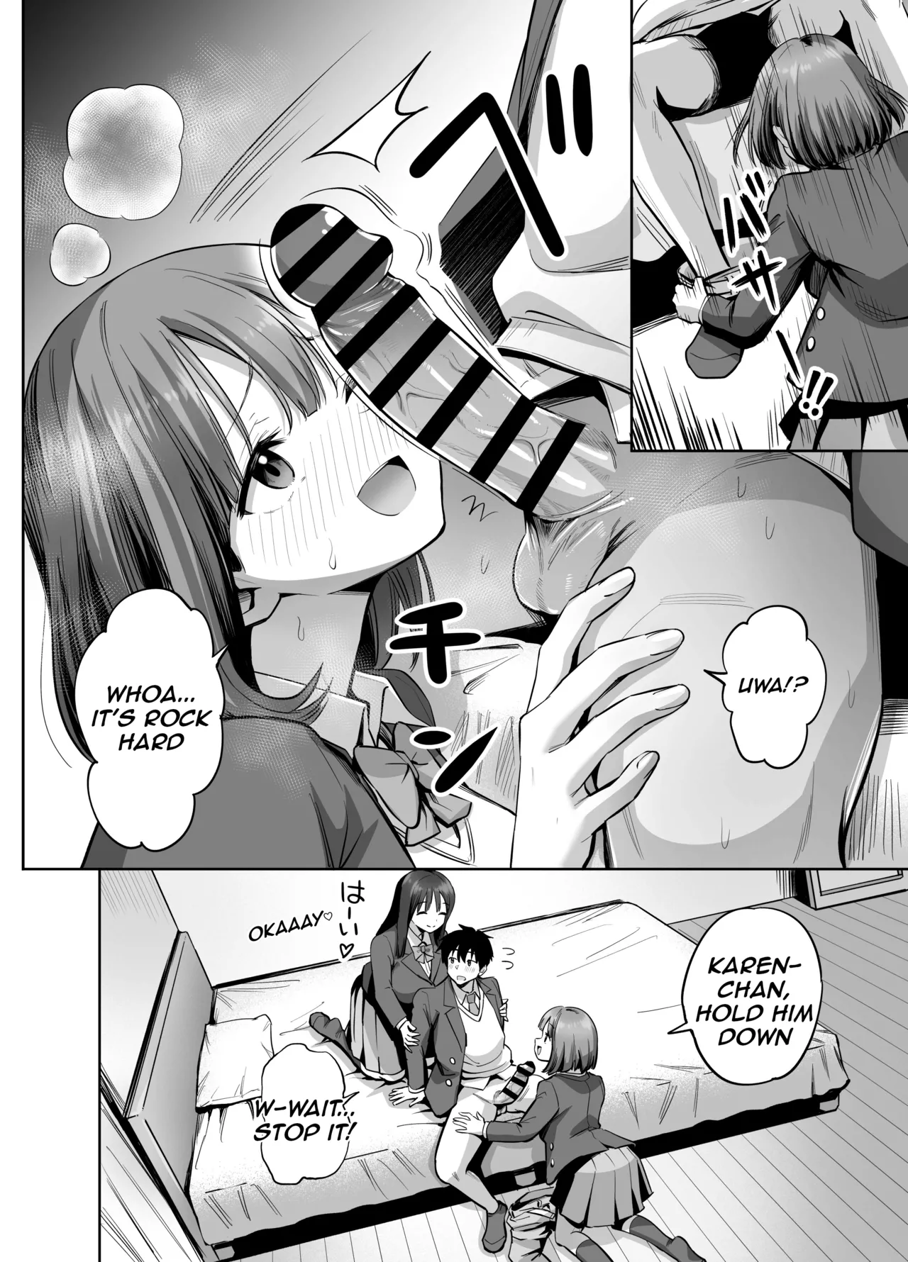 Ura Aka Joshi no Jidori Ero Gosoushin Chapter 1 - page 23