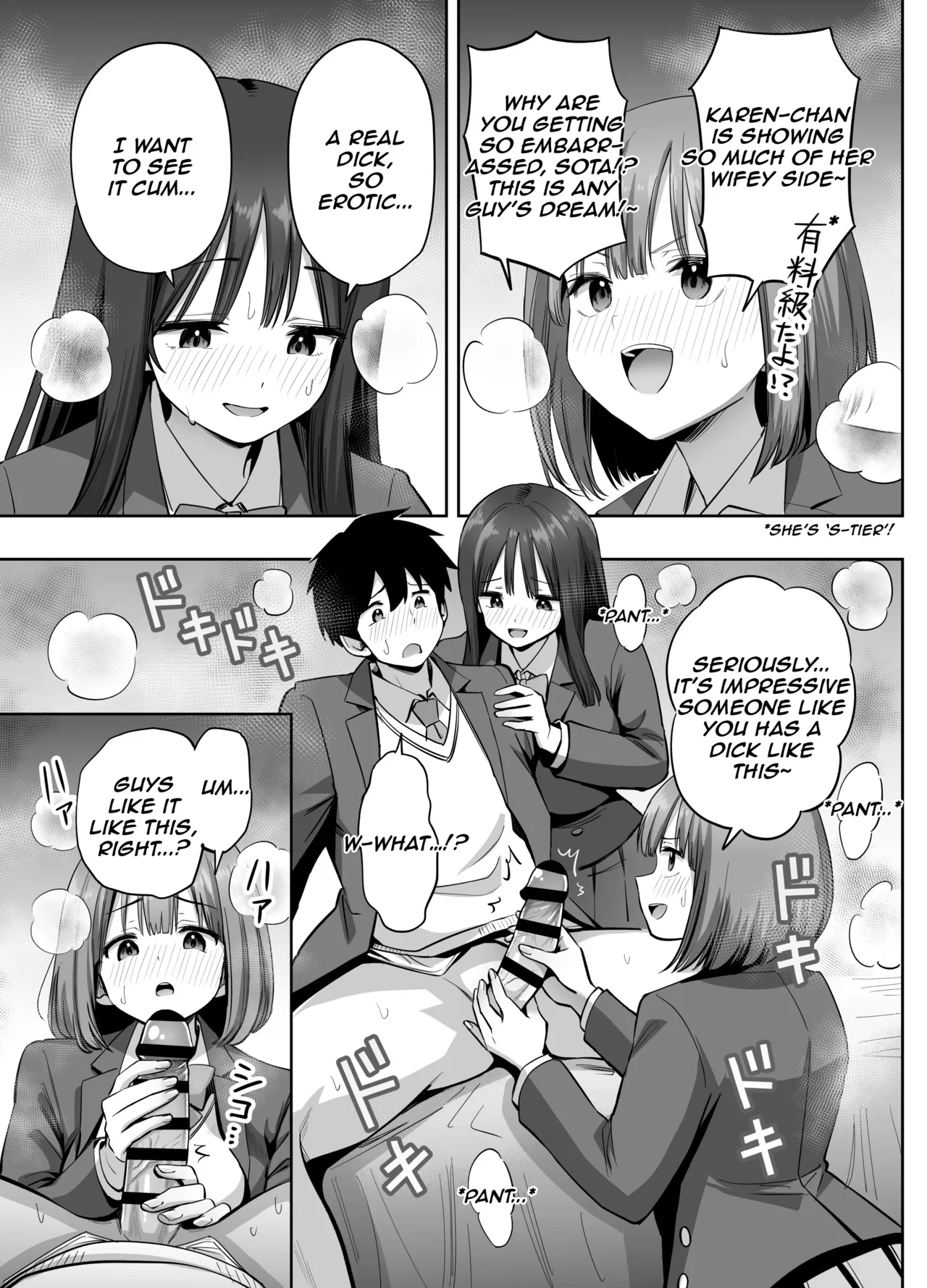 Ura Aka Joshi no Jidori Ero Gosoushin Chapter 1 - page 24