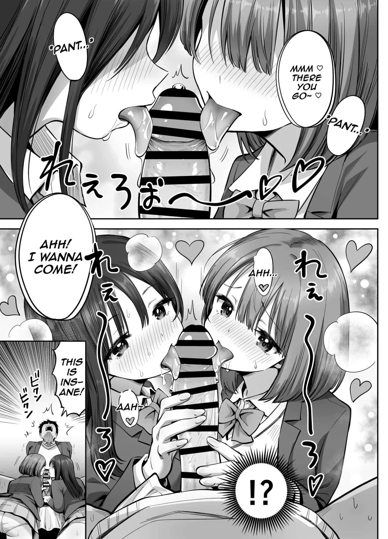 Ura Aka Joshi no Jidori Ero Gosoushin Chapter 1 - page 28