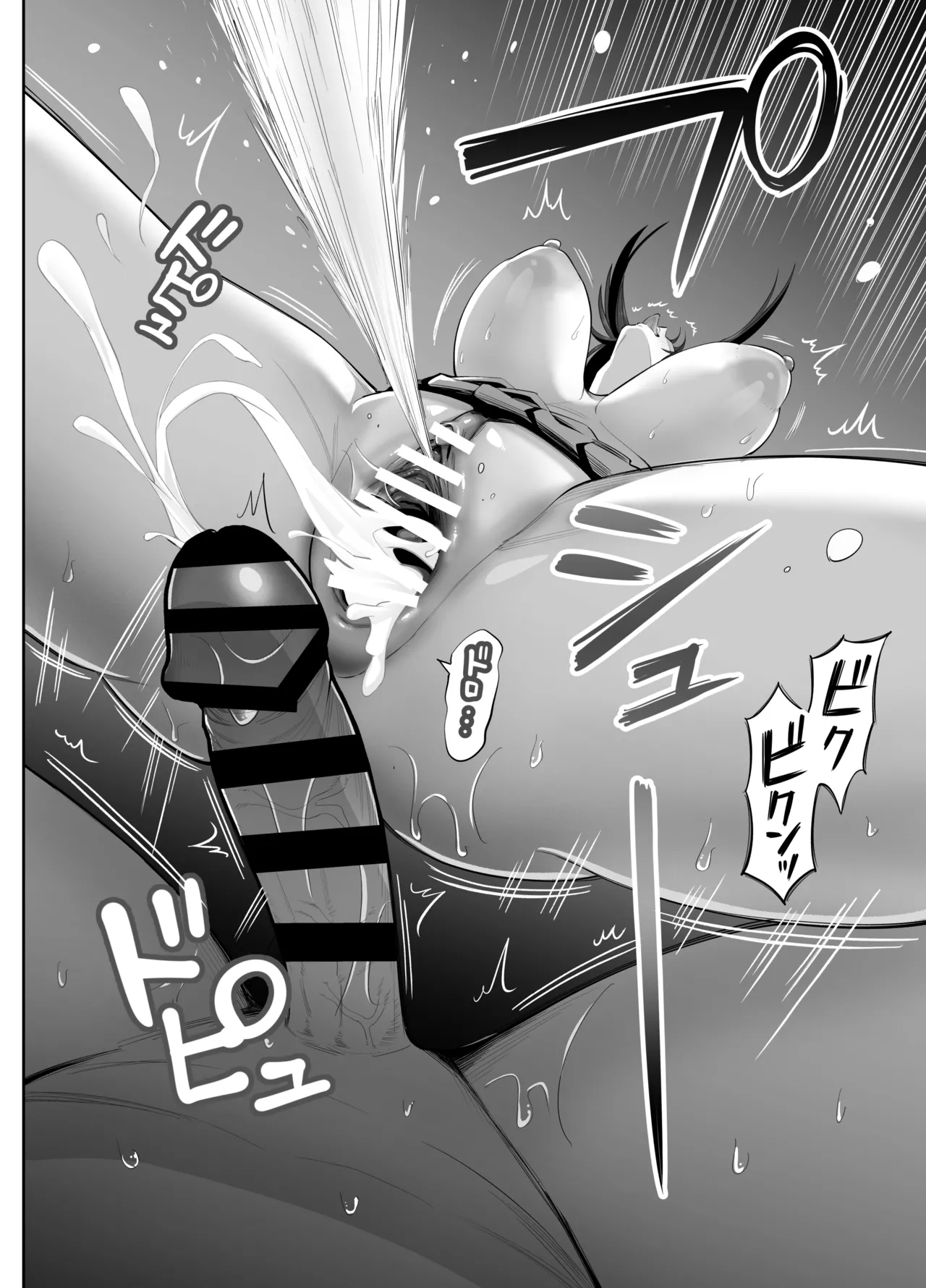 Ura Aka Joshi no Jidori Ero Gosoushin Chapter 1 - page 41