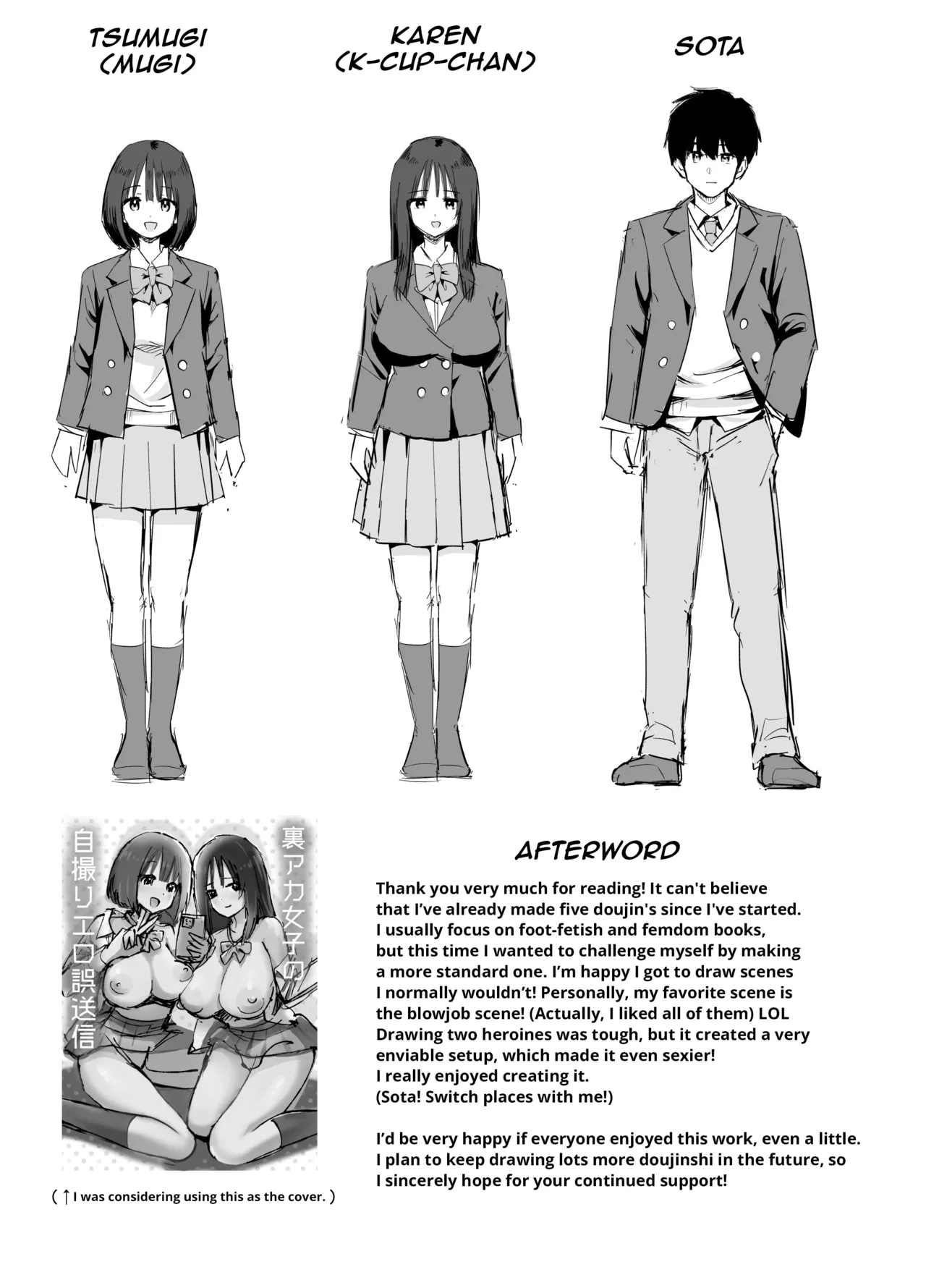 Ura Aka Joshi no Jidori Ero Gosoushin Chapter 1 - page 58