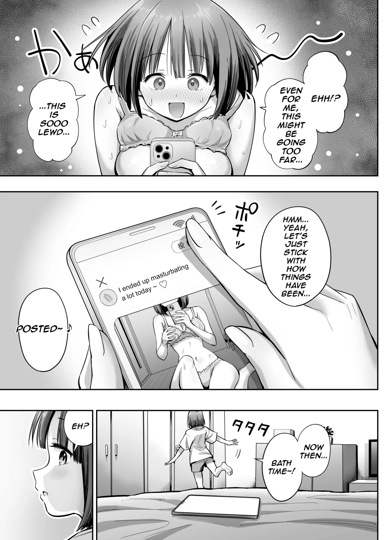 Ura Aka Joshi no Jidori Ero Gosoushin Chapter 1 - page 6