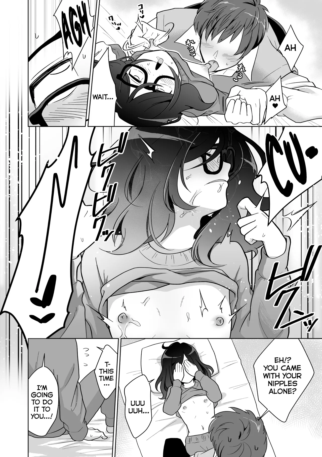Hikikomori Osananajimi no Seiseikatsu Nozoite Mita! Chapter 1 - page 42