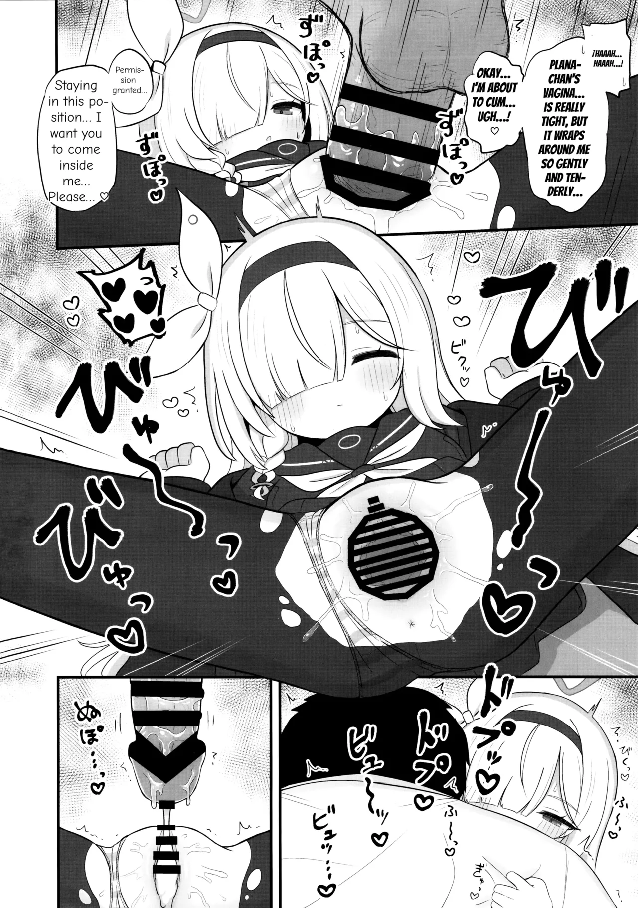 Gacha de Tenjou Shita no de Plana-chan ni "Nagusamete" Morau Hon Chapter 1 - page 13
