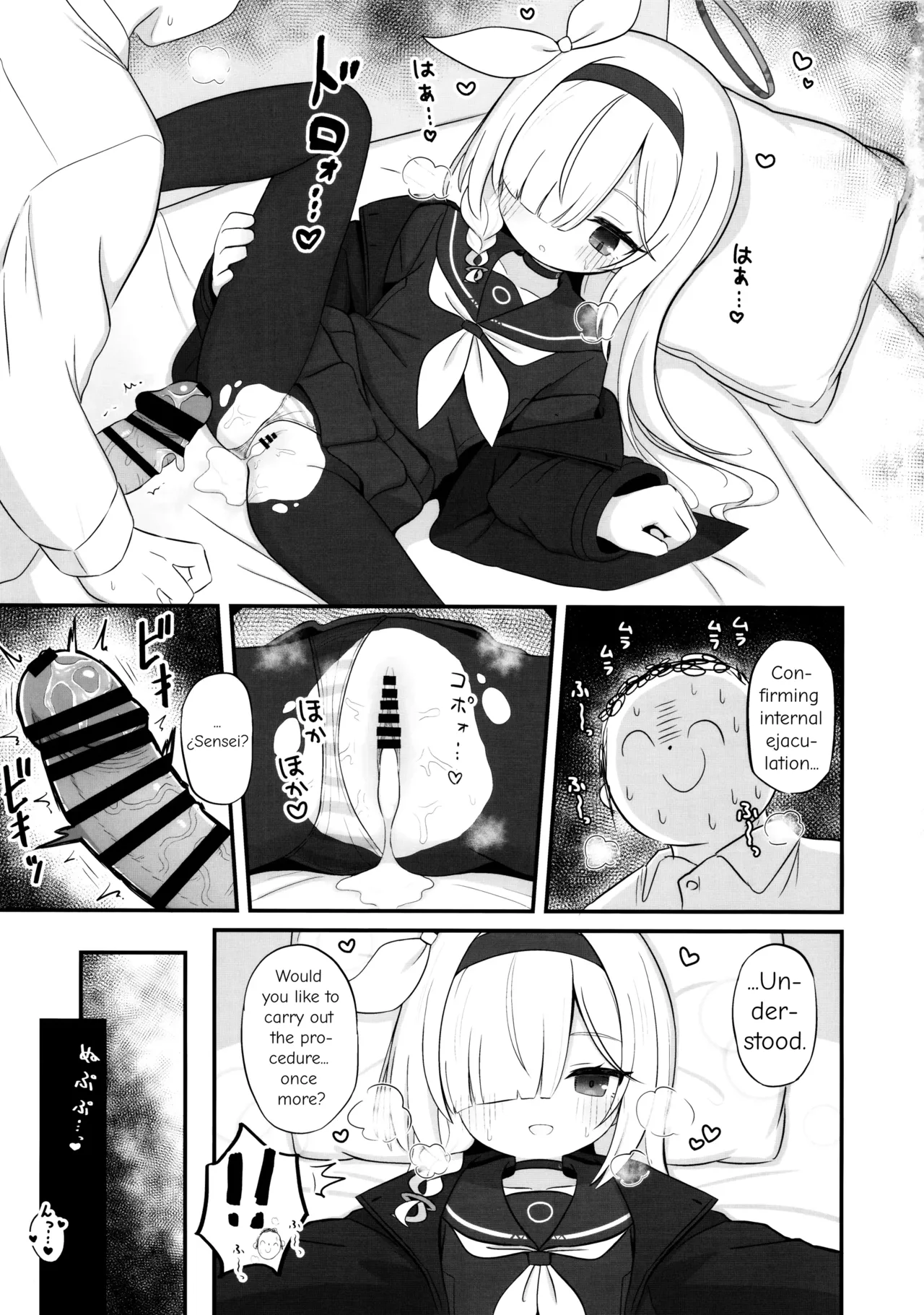 Gacha de Tenjou Shita no de Plana-chan ni "Nagusamete" Morau Hon Chapter 1 - page 14