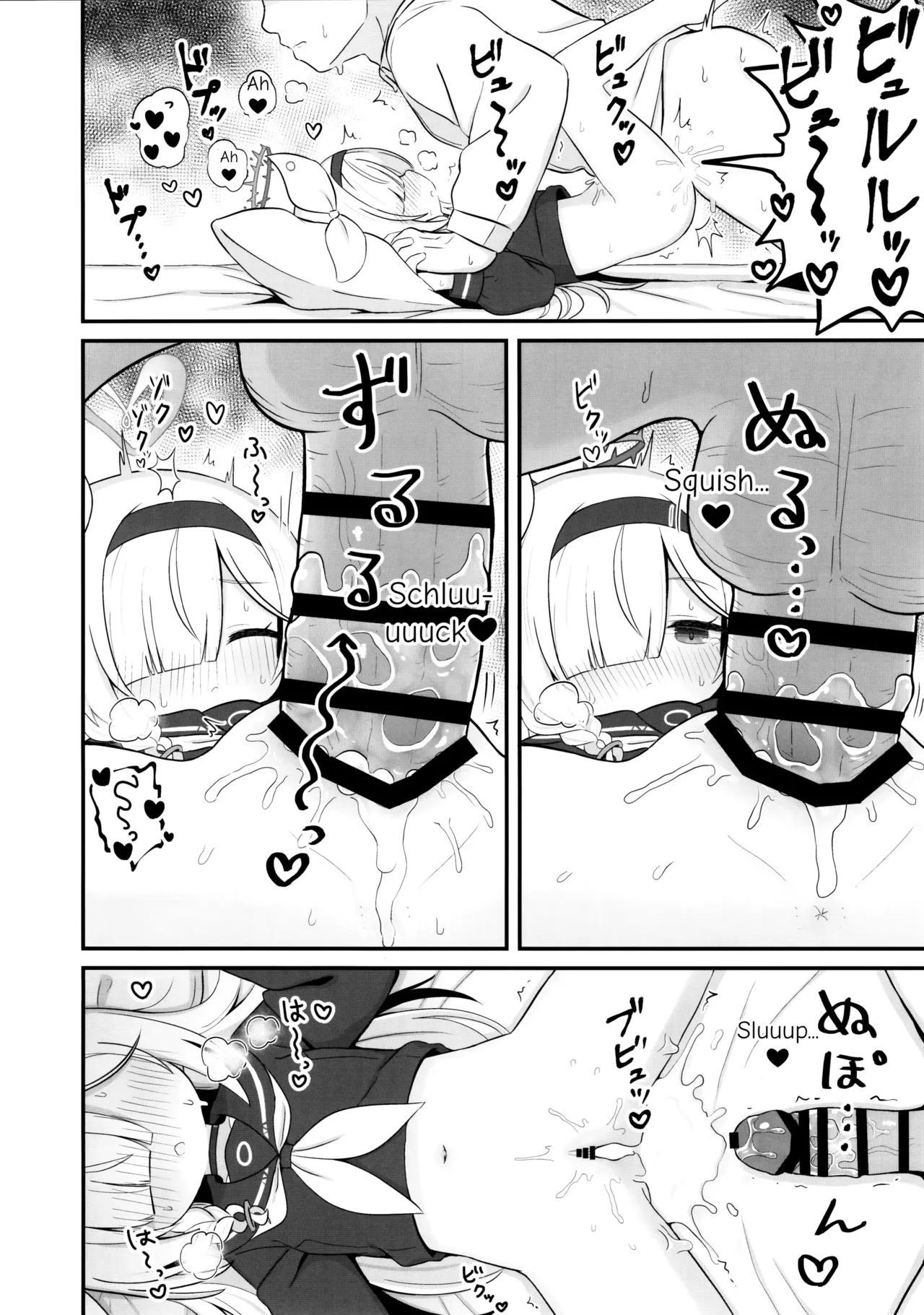 Gacha de Tenjou Shita no de Plana-chan ni "Nagusamete" Morau Hon Chapter 1 - page 19