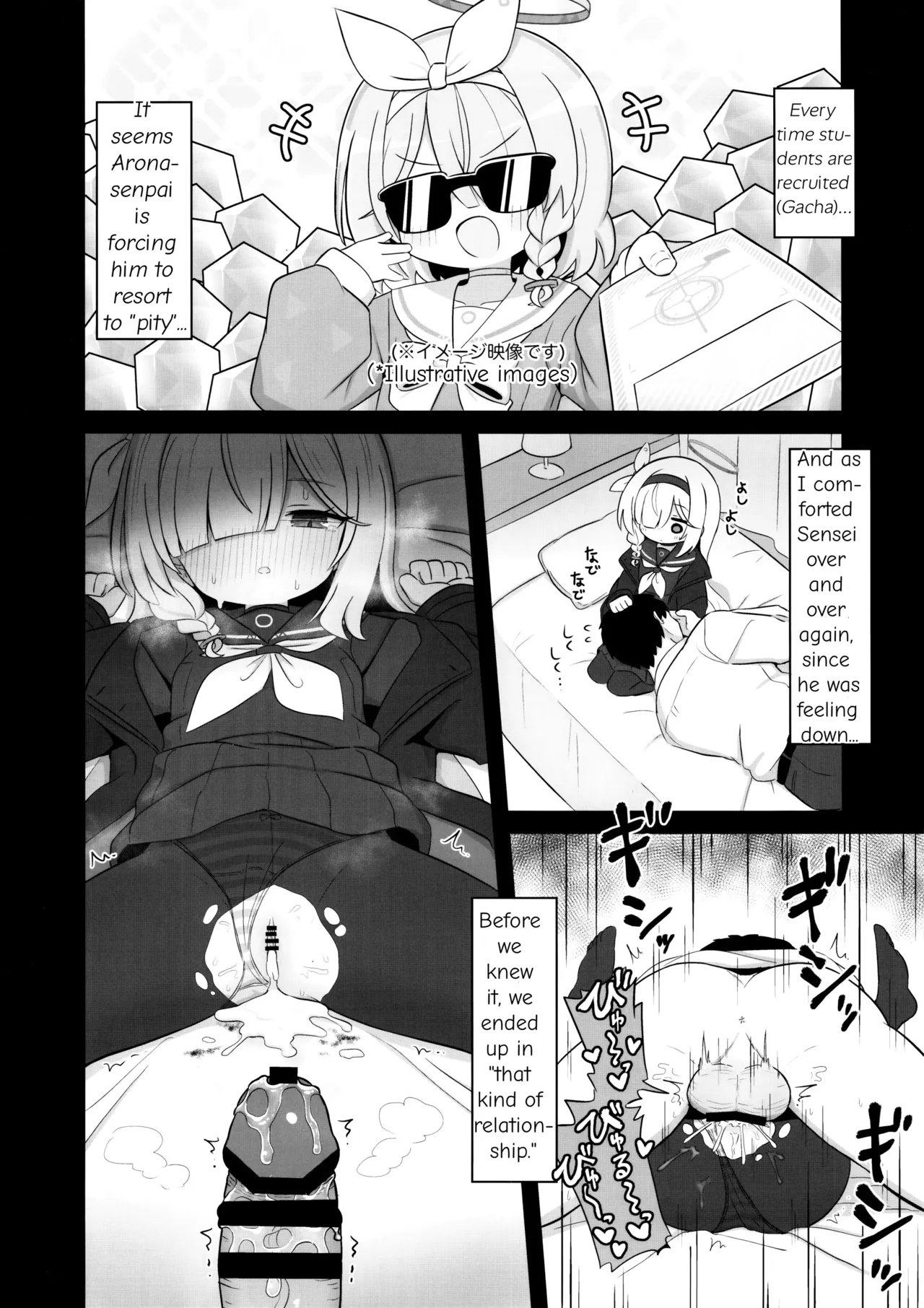 Gacha de Tenjou Shita no de Plana-chan ni "Nagusamete" Morau Hon Chapter 1 - page 3