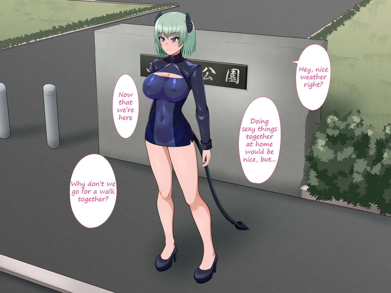 A CG collection where you're milked by a mischievous yet kind Succubus Chapter 1 - page 60
